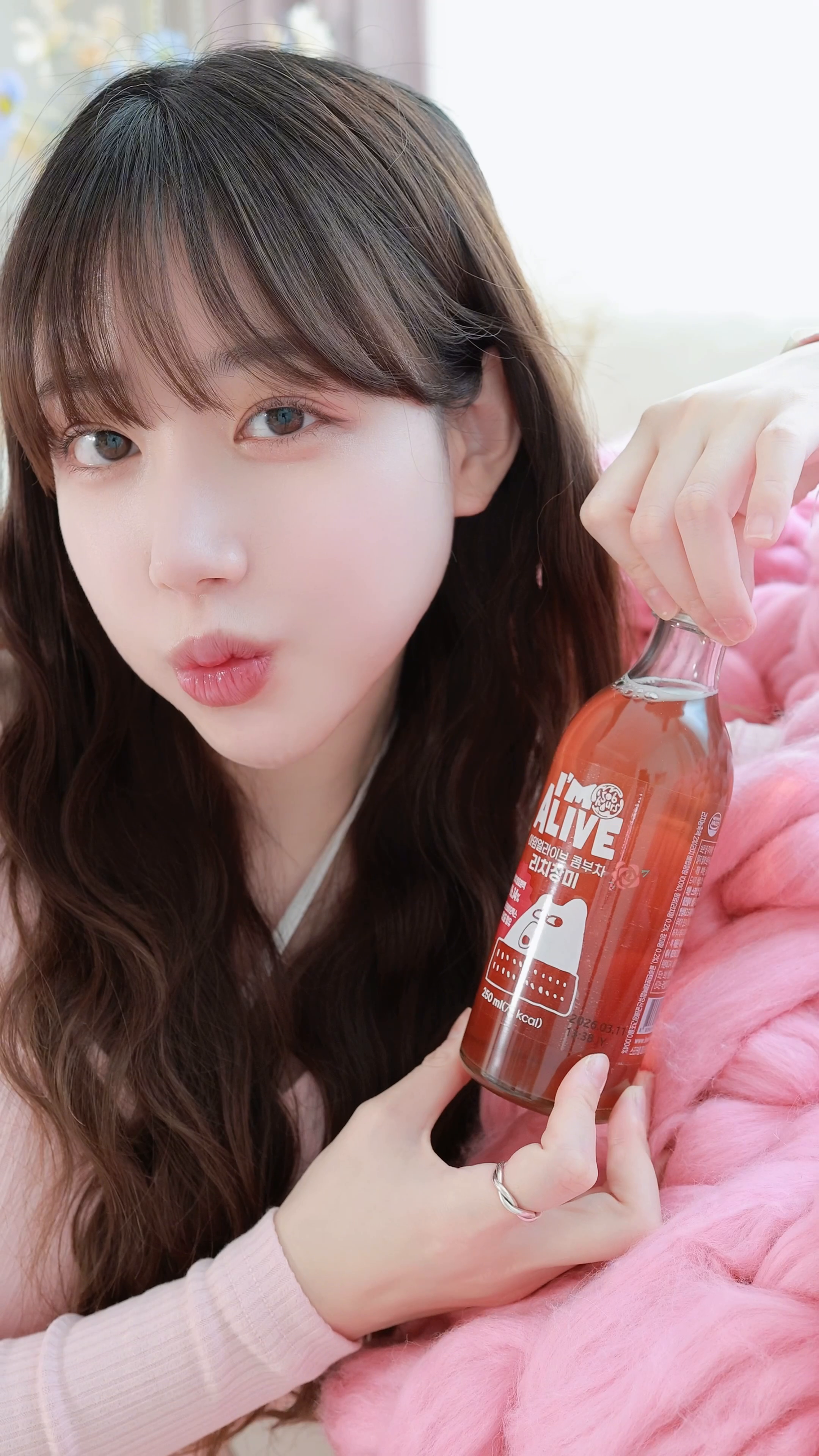 아임얼라이브
