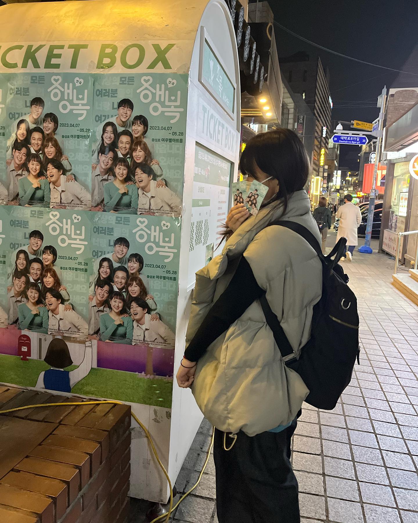 #협찬 혜화 대학로에 있는 초록씨어터 다녀왔슴둥 ,, 지금 공연중인 연극 ’행복‘을 보고 와따 !!! 어렸을 땐 뮤지컬이나 연극 진짜 진짜 좋아했지만 볼 기회가 없어서 한 동안 못 보다가 .. 완전 오랜만에 봤는데 진짜 한 때 정말 좋아했고 관심있어서 그런지 보는 내내 심장이 너무 뛰었다 후 

특히 배우분들이랑 눈이 마주칠 때 너무 심장 뛰었고 눈에서 느껴진 열정(?) 진심(?) 때문에 자꾸 생각남 ,,, 배우분들은 대체 어떻게 저 대사를 다 외우시고 마치 진짜인 것처럼 연기를 하시는 걸까 .. 몰입력 장난아님 진심 하 다시 생각해봐도 멋있다.

또 보는 사람, 듣는 사람, 개개인에 따라 해석을 달리할 수 있다는 점이 예술의 독특하면서도 가장 큰 장점이라고 생각하는데, ’행복‘ 연극을 보고 나와서 느낀 점이나 결말의 방향성에 대한 해석이 완전 상반돼서 놀랐다 ,, 나의 ‘행복’의 기준은 엄청 까다롭다는 걸 느꼈음 징짜 아직도 극장 속에 있는 느낌이다••• ♥ ♥ ♥ 

happiness_pr 

#서울 #초록씨어터 #혜화 #혜화역 #극장 #연극 #공연 #행복 #여우별아트홀 #좋반테러 #첫줄테러 #좋아요반사 #일상