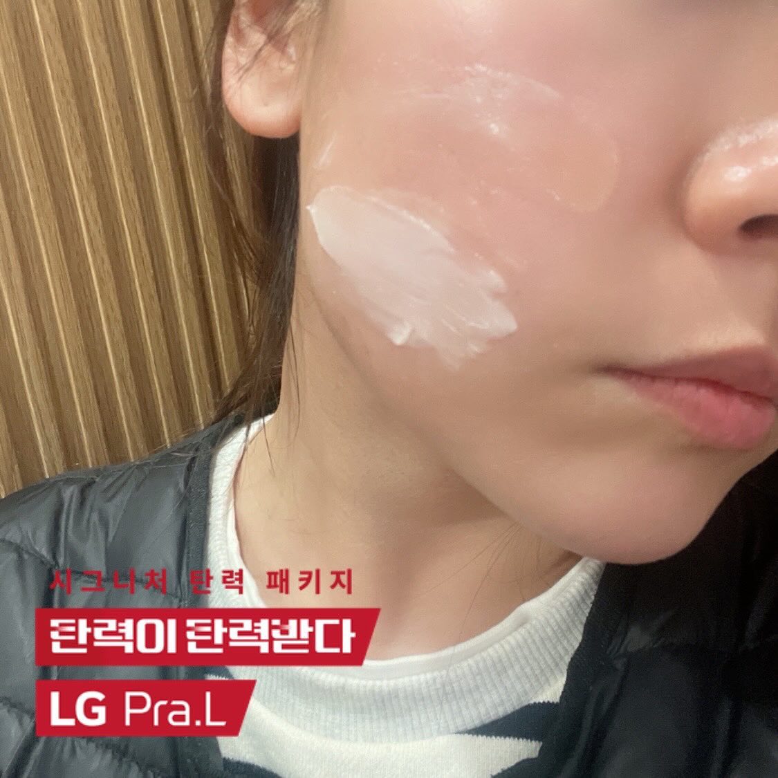 24년 새해 결심에 탄력을!
#독서 할때도 #운동 할때도 #탄력이필요한순간
올해 목표한 것들에 탄력을!
#피부관리 #탄력이탄력받다 
#시그니처탄력패키지

#더마쎄라 #인텐시브멀티케어 
🏷️τнänκ чöü♥ 
 lg_pral.official