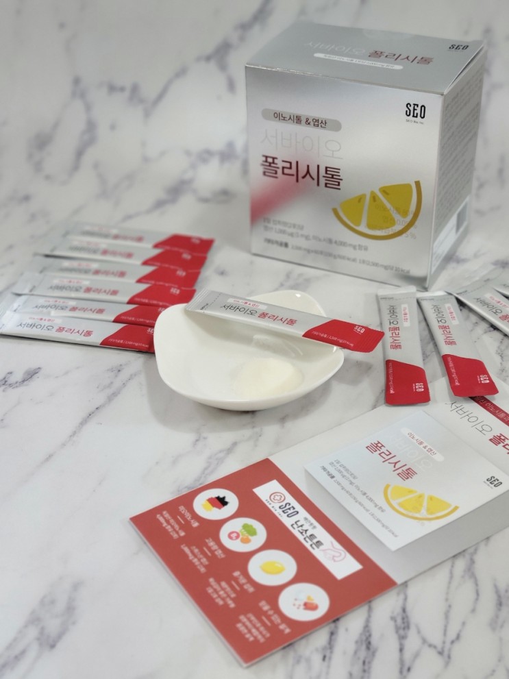 다낭성증후군 서바이오 폴리시톨 임신준비 레몬엽산 독일산 미오이노시톨