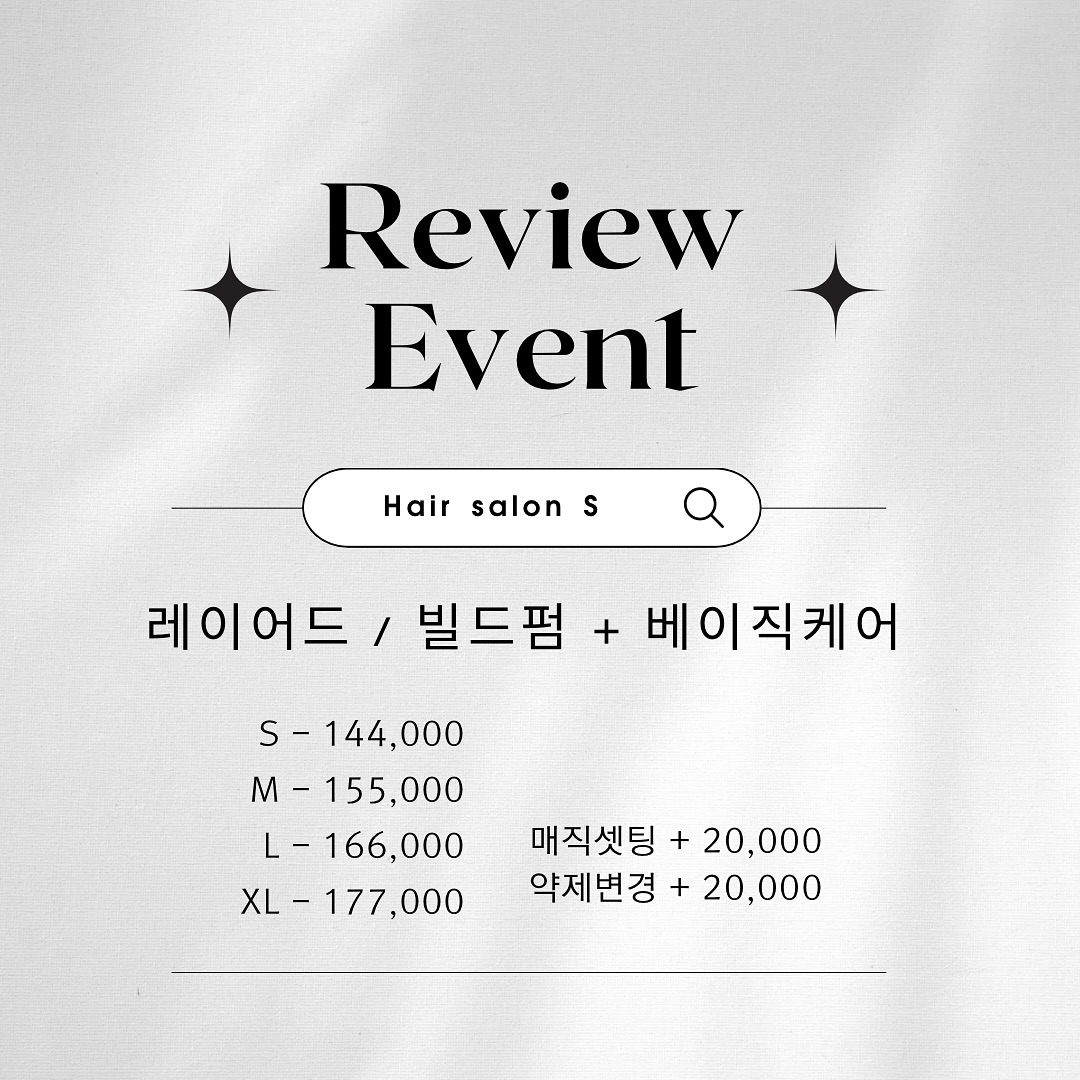 🩶𝑷𝒆𝒓𝒎 𝑬𝒗𝒆𝒏𝒕🩶

𝑺 - 144,000
𝑴 - 155,000
𝑳 - 166,000
𝑿𝑳 - 177,000

약제변경 +20,000
매직셋팅 +20,000

♡ ⋆⁺₊⋆ ☾⋆⁺₊⋆ ♡̷̷̷ ⋆⁺₊⋆ ☾⋆⁺₊⋆♡ ⋆⁺₊⋆ ☾⋆⁺₊⋆ ♡̷̷̷ ⋆⁺₊⋆ 
 |  꼼꼼한 상담과 시술 전문 하나실장입니다 |
♡ ⋆⁺₊⋆ ☾⋆⁺₊⋆ ♡̷̷̷ ⋆⁺₊⋆ ☾⋆⁺₊⋆♡ ⋆⁺₊⋆ ☾⋆⁺₊⋆ ♡̷̷̷ ⋆⁺₊⋆ 

#레이어드펌 #빌드펌
#하나실장

#인천미용실 #구월동 #인천롯데백화점
#인하대미용실 #인하대역미용실
#용현동미용실 #학익동미용실
#선학동미용실 #문학동미용실 #관교동미용실