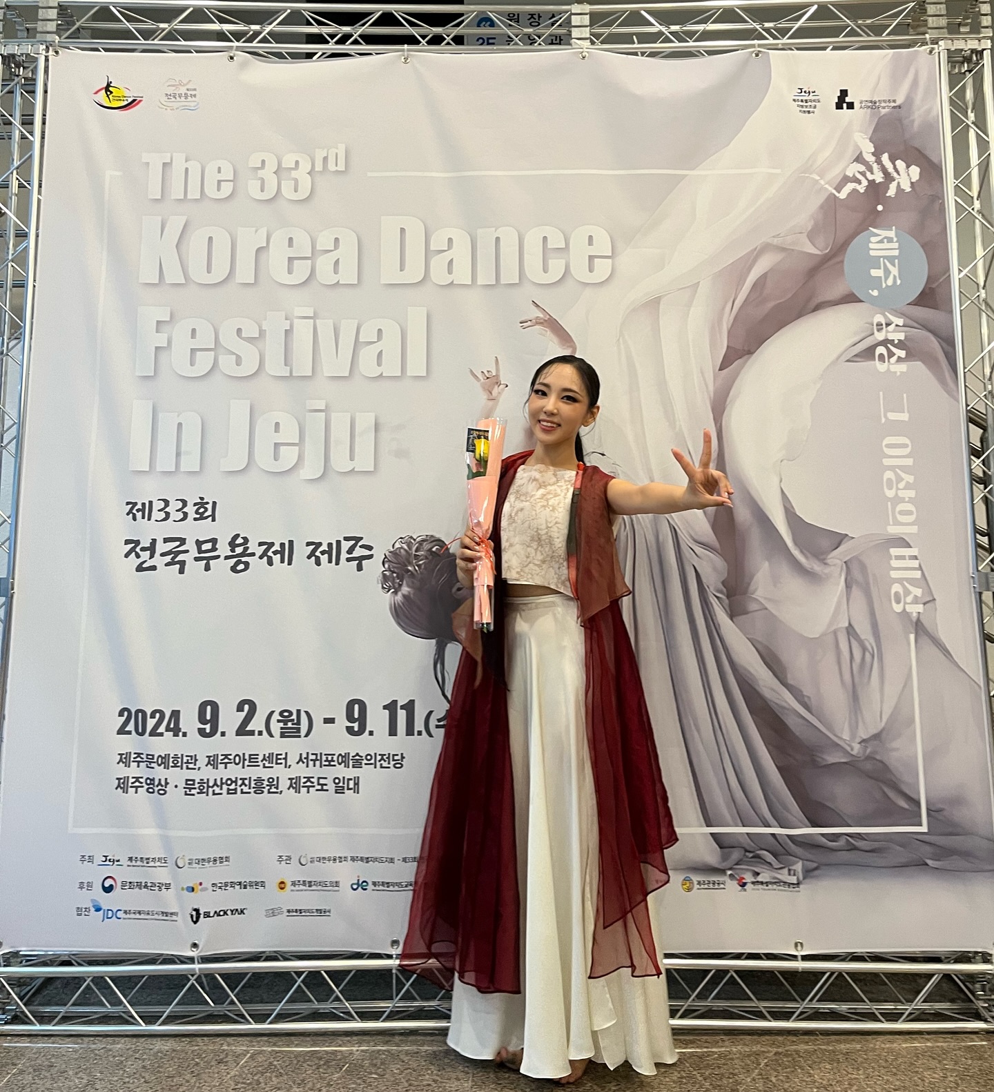 🎈제 33회 !!!! 쮸뿌쮸뿌💃🏻
#전국무용제 #전국무용제제주 
-
#한국무용 #무용 #춤 #공연 #창작 #koreadance