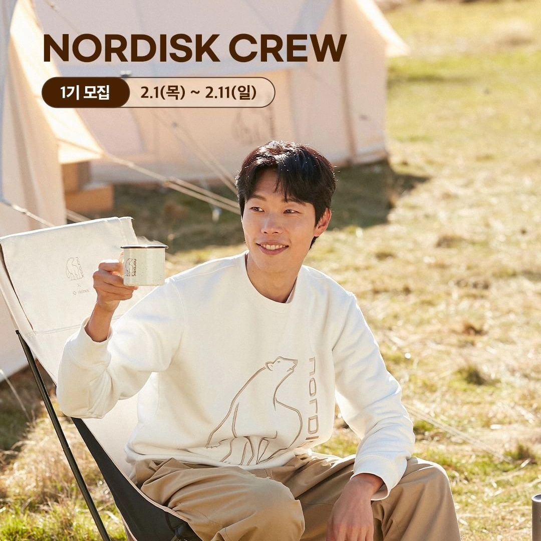 #리그램 - nordisk_kr by get_regrammer
⠀
✨노르디스크 크루 모집✨⠀
⠀
2024년, 많은 분들이 요청주셨던 [놀디크루 1기]를 모집합니다!
캠핑과 패션에 관심이 많으신 분~?🙋‍♀️
감성 캠핑 라이프를 즐길 줄 아시는 분~?🙋‍♂️
⠀
[참여방법]
1. 노르디스크 인스타그램 계정 팔로우
2. 프로필 링크에서 신청폼 작성하면 참여완료
* 본 게시물 리그램시 선정확률 UP!

[활동기간]
2024년 3월 ~ 7월 (5개월)
⠀
[활동내용]
매월 미션 제품 활용하여 이미지 + 숏폼영상 본인 SNS 업로드
⠀
[활동혜택]
- 노르디스크 비무르 5.6 텐트
- 노르디스크 크루1기 단독 캠핑문패
- 총 400만원 상당의 미션제품 지급 (텐트포함)
- 총 50만원 활동비 지급 (월 10만원)

[참여기간]
2024. 02.1 (목) – 2024. 02. 11(일)

[당첨자 발표]
2024. 02. 15(목) *개별 DM 공지

[안내사항]
안내 사항은 당첨자에게 별도 안내됩니다.
⠀
#노르디스크
#노르디스크어패럴