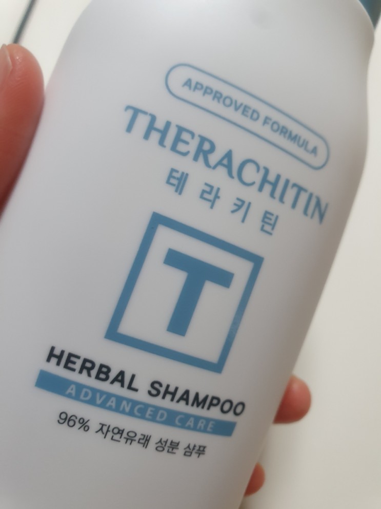 천연샴푸 에스엔 테라키틴 샴푸 사용후기