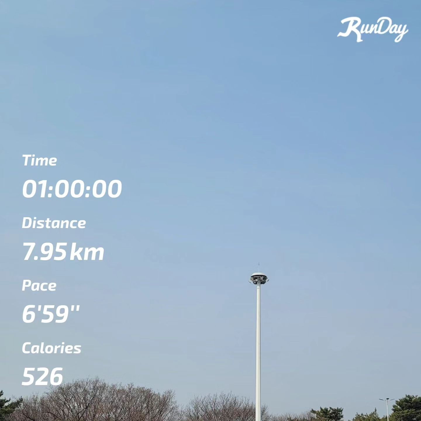 안녕하세요👋
오랜만에 런데이로 돌아온 그때예요😂

4월 말에 10km마라톤을 신청해서
주말마다 트레이닝중이에요!
평일엔 열심히 득근중💪

득근득근한 보람이 있는지 50분 달리기 뚝딱!
근데 무릎이랑 발목이 좀 아파서
보호대 검색중이에요🥺

다들 #월요팅 하세요🥰💕

#런데이 #런스타그램 #런닝 #러닝 #러닝스타그램 #마라톤 #마라톤준비
#10km마라톤
#밀린일기 #오늘아님