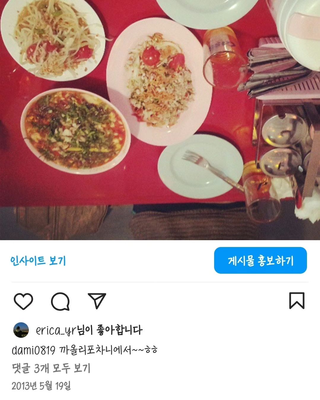 다미때문에 시작한 인스타...
그게 벌써 10년이 지나가고 있다니😱
10년동안 많은일이 있었구나

다미때문에 시작한 #반려동물아로마 #반려동물마사지 에서 #미싱 까지
다미 덕분에 진짜 많은걸 접했구나...

근데 모든일의 시작 다미는 어느새 #무지개별 가고
옆엔 #찡찡이 #요구쟁이 #귀욤둥이 #막내딸 모니만 있네

모니 넌 무조건 건강하게 오래오래
이것은 #명령 이다

#사랑해 #영원한막내딸 #영원한첫째딸