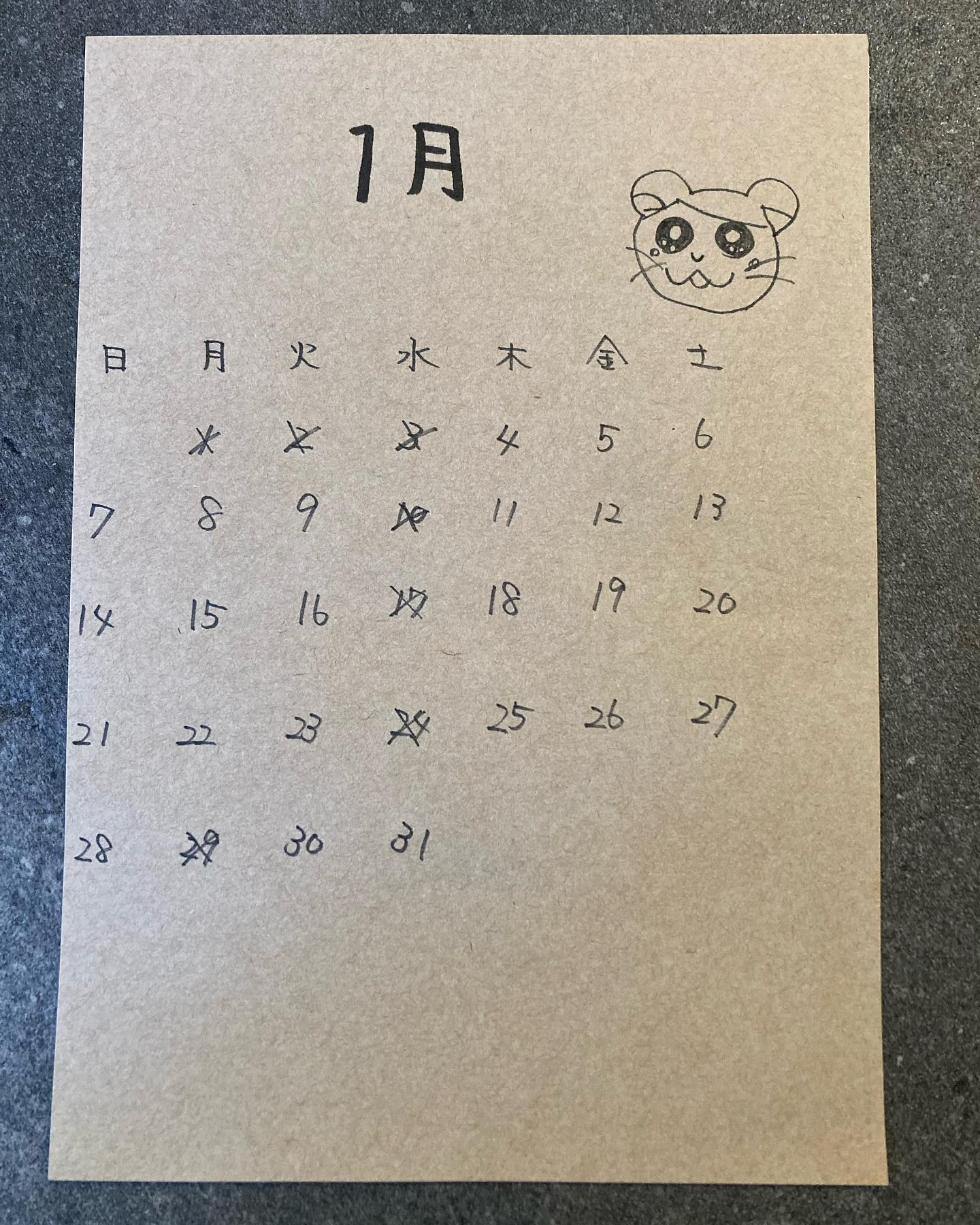 1月のカレンダーです。

2024年の抱負は「平常心」です。
よろしくお願いします。