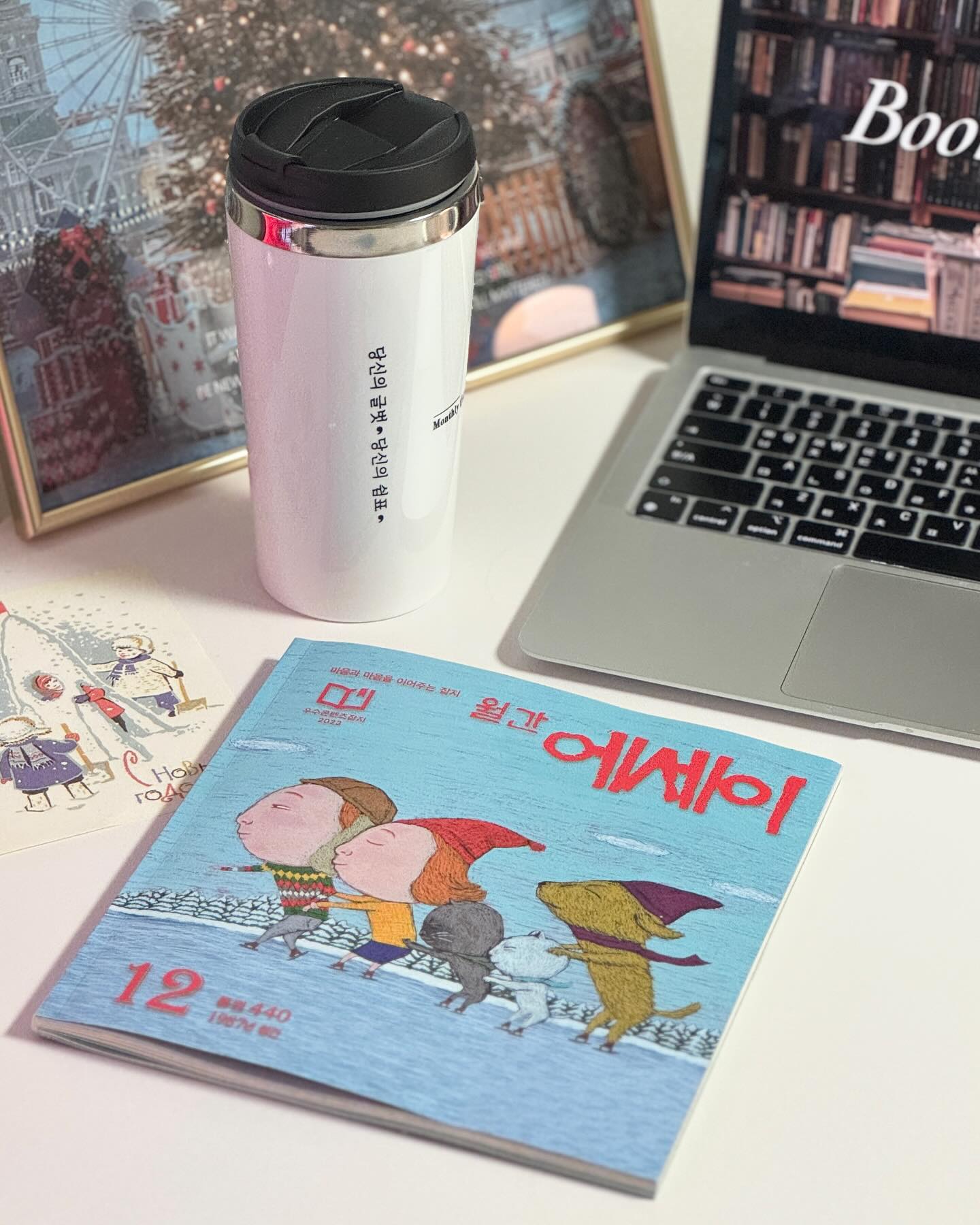 #협찬 월간에세이
마음과 마음을 이어주는 문예 잡지
12월 월간 에세이를 읽었어요 📖

책 한권에 27개의 이야기가 담겨 있는데, 다양한 분야의 내용을 두루두루 살펴볼 수 있어서 좋았어요. 내용당 2-3페이지라 가볍게 읽기 좋습니다. 개인적으로 화가 터너에 대한 미술칼럼도 무척이나 흥미로웠다는 !

그중에 가장 좋았던 글🖋️
오늘 ‘좋은 것들’의 비율을 점점 더 높여간다. 내 그림과 내 일상을 좋아하는 작은 것들로 가득 채우는 것이다. 아주 작은 ‘좋아’들을 멀리서 보면 ‘행복’이다. P93

일상에서 오는 행복을 소중히 여기고 즐기는 것은 매우 중요하죠. 종종 바쁜 생활 속에서 작은 것들의 가치를 잊기 쉽지만, 일상의 소소한 순간들이 삶을 더욱 풍부하고 의미 있게 만들어준다는 것! 에세이를 읽으며 다시한번 마음에 새깁니다 🫶🏻✨

essay1987
#월간에세이 #잡지 #정기구독 #독서 #도서관 #국내잡지 #잡지구독 #학교 #책 #정기간행물 #재연장 #필사 #투고 #독서습관 #서점 #총판 #독서모임 #독서계절 #자기개발 #글쓰기 #필사 #휴식 #출판사 #유명인 #화가 #예술 #회사원 #맛집 #이벤트 #홈카페