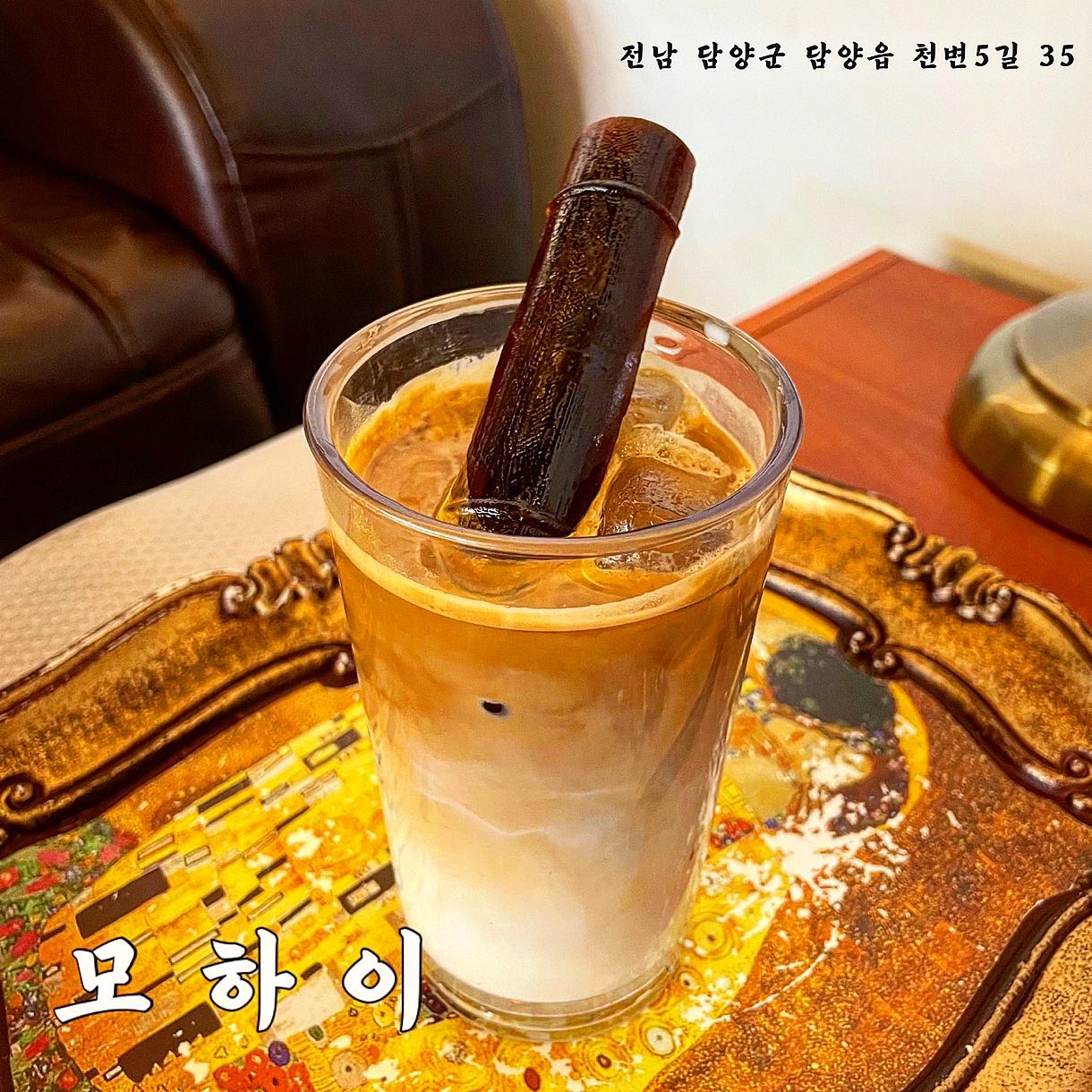 ✨모하이✨

- 전남 담양군 담양읍 천변5길 35
- 영업시간 : 11:00 ~ 18:00
  17:30 라스트오더 (수요일휴무)

담양 놀러와서 인생샷 찍고싶은 사람🙌 
여기도, 저기도 포토존 모하이👋

📎 포토존 가득! 보이는 것 처럼 외관이 정말 예뻐요:-) 근데! 입구 딱 들어가면 내관도 햇살 가득 따뜻한 분위기에 아기자기한 인테리어로 꾸며져있어요

📎 대나무모양의 에스프레소 큐브가 함께 나오는 모하이의 특별한 메뉴 대나무큐라떼(・∀・) 연유가 들어가서 돌체라떼와 같다고 보시면 돼요! 

📎 날 풀리면 야외 자리에 앉아도 좋을거 같아요.

#모하이 #mohai #담양 #담양맛집 #담양카페 #담양맛집추천 #담양카페추천 #담양여행 #담양가볼만한곳 #담양떡갈비 #전남 #전라도 #먹방스타그램 #먹팔 #먹팔맞팔 #맛집추천 #소통 #선팔 #맞팔