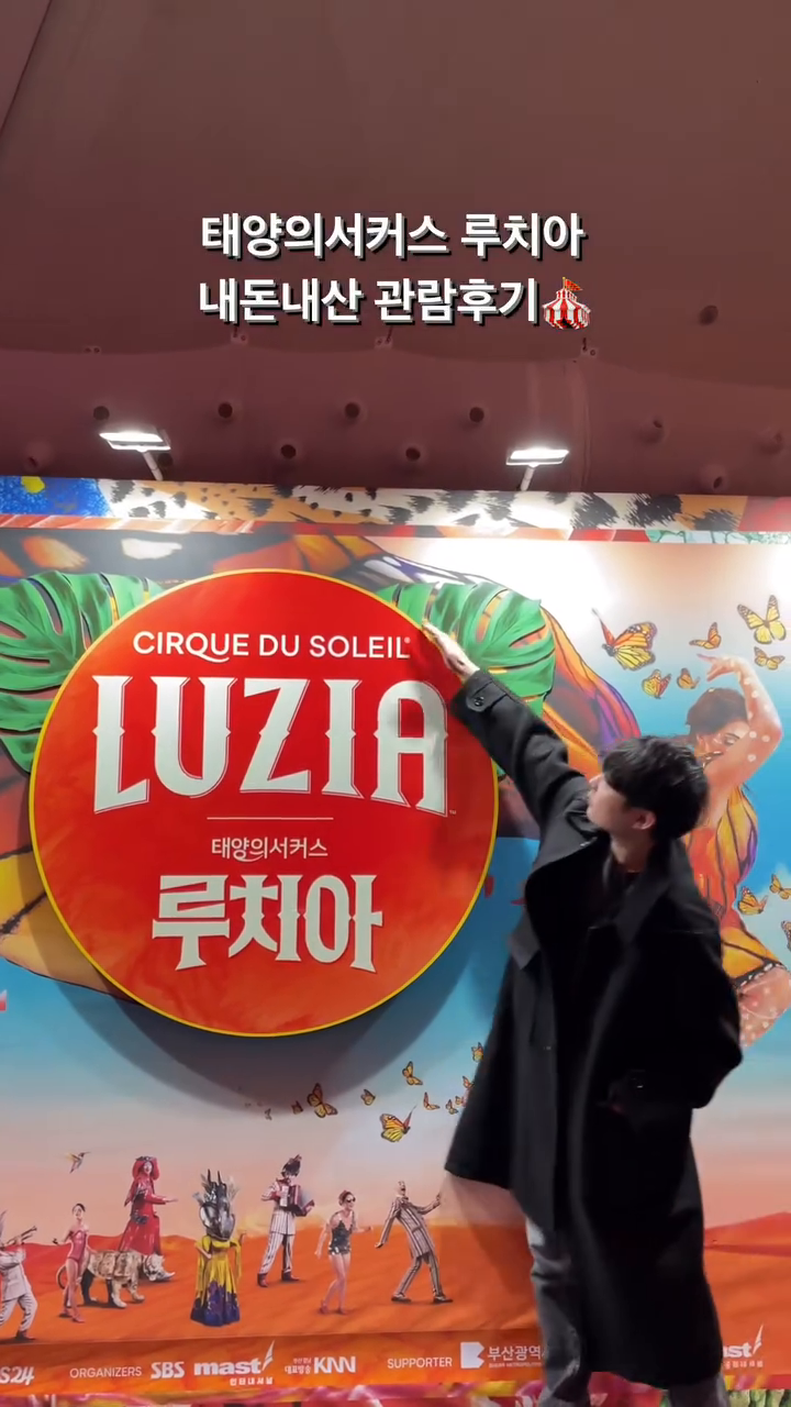 안가면 후회하는 태양의서커스 루치아 #내돈내산_찐후기 🎪

아직 서커스 예매 안하셨거나 안보신 분들 꼭 보러가세요🥹

전 너무 재밌어서 2월3일에 재예매하고 보러갑니다🎢🤹🏻‍♀️

현재 부산에서 제일 핫한 #센텀시티신세계 옆 주차장 공간에서 진행 중인 태양의 서커스 루치아🤹🏻‍♂️

캐다나에서 상륙한 잠실에서 공연을 마치고 드디어 1월 13(금)부터 부산에도 #서커스공연 진행 중입니다🤡

VIP석 이용하시는 분들은 꼭 공연 2시간전에는 방문하세요‼️ VIP 티켓을 소지한 분들을 위한 개별적인 기념품 및 체험부스가 마련되어있습니다🛍️

좌석 별 금액대비 가성비 내용은 태양의 서커스 #루치아 시즌 2 관람후기로 찾아올게요🔍

더 대박인건 포토존이 내부에 총 6곳 + 외부 2곳있으니 예매하신분들은 꼭 1시간전에 방문하시는걸 추천드려요👍🏻

[ 포토 존 위치 안내 📸 ]
• 외부 입구 돔과함께 포토@존 🎪
• 외부 웨이팅하는 큰 포스터 입구 포토 존🧡
• 내부 시계태엽 포토존 🕰️
• 내부 새와 함께 넘버원 포토 존🐦
• 내부 작은 전광판 포스터 포토 존 ♥️
• 내부 불빛 시선집중 포토 존 💡
• 내부 휘황찬란 날개 포토 존 🪽
• 내부 인생네컷 사진촬영부스 🎞️

☑️ 입장 전 무조건 외부 포토 존 필수‼️
☑️ 내부 포토 존 찍기전 필름부스부터 먼저 찍기 (웨이팅 심함!)
☑️ 날개 / 불빛 / 새 엄지척 포토존은 시간대비 웨이팅 시간 짧은편🚶🏻
☑️ 시계태엽 포토 존은 웨이팅 줄이 옆에 있으니 참고하세요‼️

[ 공연일정📆 ]
• 24.01.13(토) ~ 02.04(일)

☑️ 총 공연시간 - 약 2시간 10분 정도🤍 
☑️ 중간 인터미션 25분 시간 있음🕖
☑️ 쉬는시간에 포토존 및 화장실 꼭 다녀오세요🏃🏻‍♀️

[ #루치아 공연시간 안내🕖 ]
• 수 / 목 - 19:30PM ~
• 금 - 15:00PM ~ / 19:30PM ~
• 토 - 15:30PM ~ / 19:00PM ~
• 일(공휴일) - 14:00PM ~ / 17:30PM ~

☑️ 공휴일 공연일정 안내🤹🏻‍♀️
• 1/13(토) | 1/30(화) - 19:30PM ~
• 1/19(금) | 1/26(금) | 2/1(목) | 2/2(금) - 15:00PM ~ / 19:30PM ~
• 1/20(토) | 1/27(토) - 12:00PM ~ / 15:30PM ~ / 19:00PM ~ 
• 2/4(일) - 12:00PM ~ / 15:30PM ~

* 매주 월요일 공연 없음❌

[ 공연 좌석 가격 안내💺 ]
• VIP석 - 290,000원
• SR석 - 190,000원
• R석 - 160,000원
• S석 - 130,000원
• A석 - 90,000원
• B석 - 70,000원

☑️ 공연예매는 네이버와 인터파크, yes24 가능🎫
☑️ 1&2번좌석은 기둥때문에 안보일 수 있으니 꼭 확인하고 예매하세요♥️

[ 루치아부신 주차장 안내🚗 ]
• 신세계 센텀시티 고객 주차장 🚘
• 센텀시티 역 주변 유료 두차장 🚓
* 따로 루치아부산만을 위한 고객 주차장 시설이 없으니 대중교통 이용을 추천드립니다🚇

📍신세계 센텀시티 내 빅탑 (신세계 야외 주차장)
🔜 포토 존이 다양하니 꼭 서커스 관람 인증 샷 찍고 가세요 🎪🤡

@@ 팔로우하고 더 많은 #부산핫플추천 정보 받아보세요❄️🩵
.
.
.
#그램이의여행일기✈️ 
.
.
.
#실시간부산 #부산센텀 #부산센텀시티 #서커스 #부산공연 #부산공연추천 #부산뮤지컬 #부산전시 #부산전시회추천 #부산전시추천 #태양의서커스 #태양의서커스루치아 #루치아부산 #부산핫플추천 #부산핫플 #부산가볼만한곳 #부산가볼만한곳추천 #부산신상핫플 #부산여행추천 #visitbusan