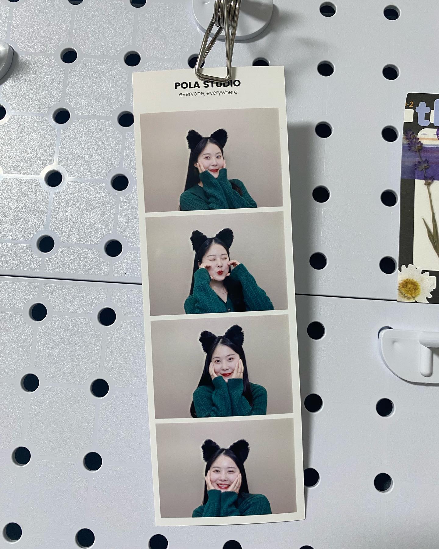 💚행복한 시간💚