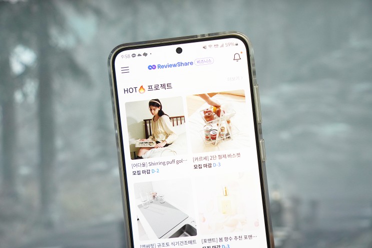 효과적인 블로그 체험단 모집 사이트 리뷰쉐어에서 해결