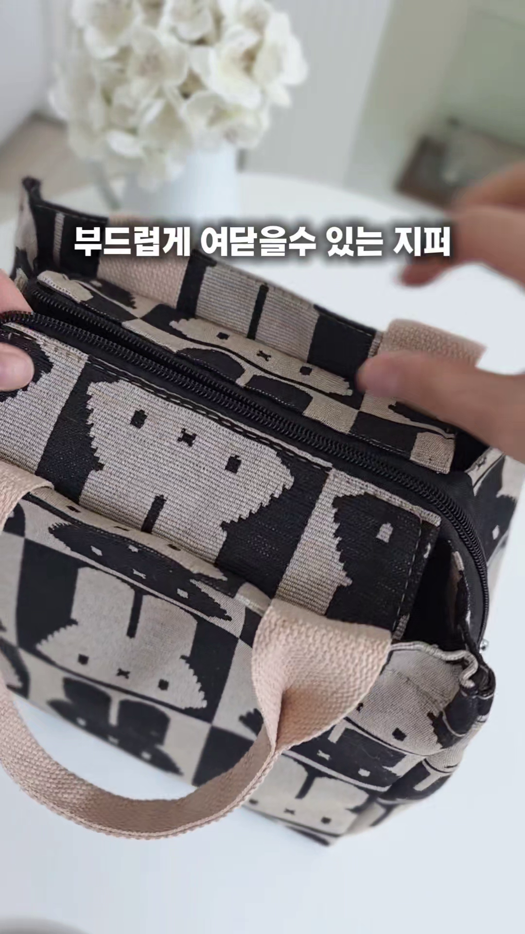 제이두두