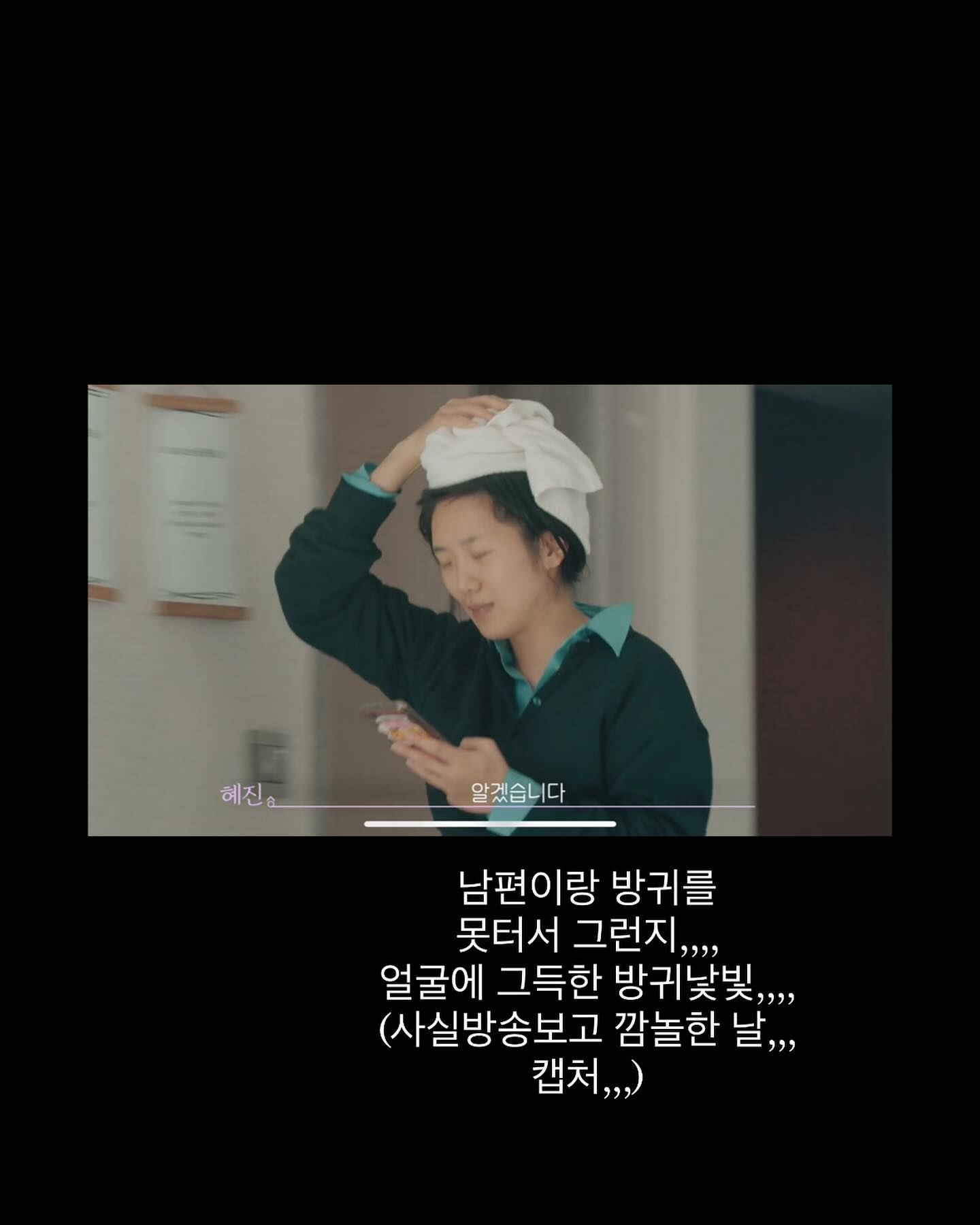 안녕하세요! 다들 육퇴하셨나요? 
애줌마 아니신 분들은 하루를 잘마치셨는지 ,,🤔

이 게시글을 좋아하실지 안좋아하실지는 모르겠지만 
처음으로 열씸히, 그리고 또 꾸준하게 먹고 느껴보다
좋은 기회가 생겨서 첫 공구를 진행하게 되었습니다(👏?)

결이사 지독하게 정주행해주신 분들은 보셨을수도 있고 …
이 장면이 나왔을 땐 손으로 입틀막,,,,,
제가 목피부보다 얼굴이 더 까맣거든요,,,

두달 (?)전부터 하루에 두포씩 아침 자기전으로 정말 열심히 먹은 이너뷰티 제품이에요 

저는 이너뷰티고 나발이고 비타민영양제조차 먹지 않는 사람이라서 귀차니즘의 끝판왕이다보니까 관리라는건 없었어요 ㅎㅎ 꼭제발 꾸준하게 먹어보란 말씀에 
반신반의로 효과없으면 절대안하고 싶다 했었는데 

다릅니다,,,,,,글루타치온을 여성이라면 먹어야 된다는걸 처음 알게됐고 이런 간편한제품이 있는지도요,,,ㅋㅋ
비타민을 먹어야된다는건,,, 애기 임신했을때나 열심히 먹었지 달라지는건 무슨,,,,했지만,,,,,,,정녕 

남편이 제 얼굴을 빤히 보더니 하는말이 “자기 많이 늙었다~” 가슴엔 비수가 꽂혔지만 겉으론 아무렇지않은척,,,,, 이건아니다 싶었죠🤭🤭

29까지는 나도 파릇파릇 했던것같았는데 뾰루지 하나 안나고 탱탱했는데 역시나 아홉수를 넘기지 못하고 낭창해지는 피부는 관리를 해줄수 밖에없나봐요 

물론! 화장품으로 많이들 바르시고 저또한 기초케어로 열심히 하고있지만 몸속까진 관리 할수 없잖아요?? 

그래서 느꼈어요 먹을때와 안먹었을때 다름을요,,,,

6개월정도는 꾸준히 먹는걸 추천하시더라구요 하지만
아예 관리하지 않았던 저는 느꼈습니다,,, 

그래서 큰맘먹고 가져왔습니다 

이번주 수요일 (20일)오픈할게요,,⭐️

우리모두 똥못싼 탁한 얼굴에서 갈색으로라도 바뀌길 시도해보자구요 ,, 자세한 제품 이야기는 내일 또 알려드릴게요 🩵

아!!!! 그리고 저희 라방 엄청 궁금해주셨던 분들 ,,,
첫 공구를 가져오는 기쁜마음에서라도 !!!
몇몇분들이여도 좋아요 우리 소소하게 수다털어봐요 
수요일 (20일)오후 10시 쪼인,,,,,,,,,해봐여,,,🧡
.
.
#글루타치온 #이너뷰티 #리턴백옥 #리턴백옥공구