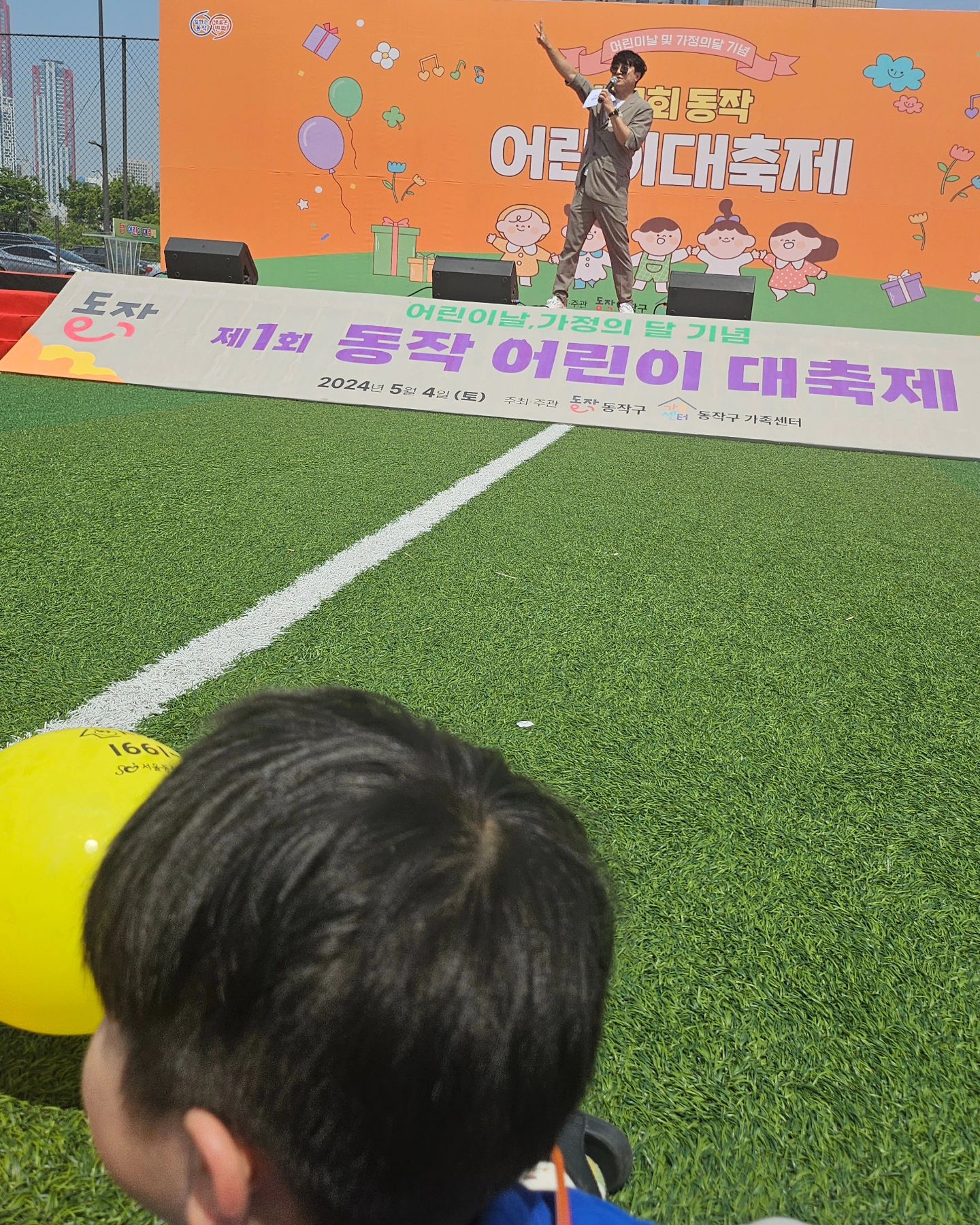 동작구에 어린이날 행사가 생겨따 😍

#동작구 #어린이날  #어린이날행사