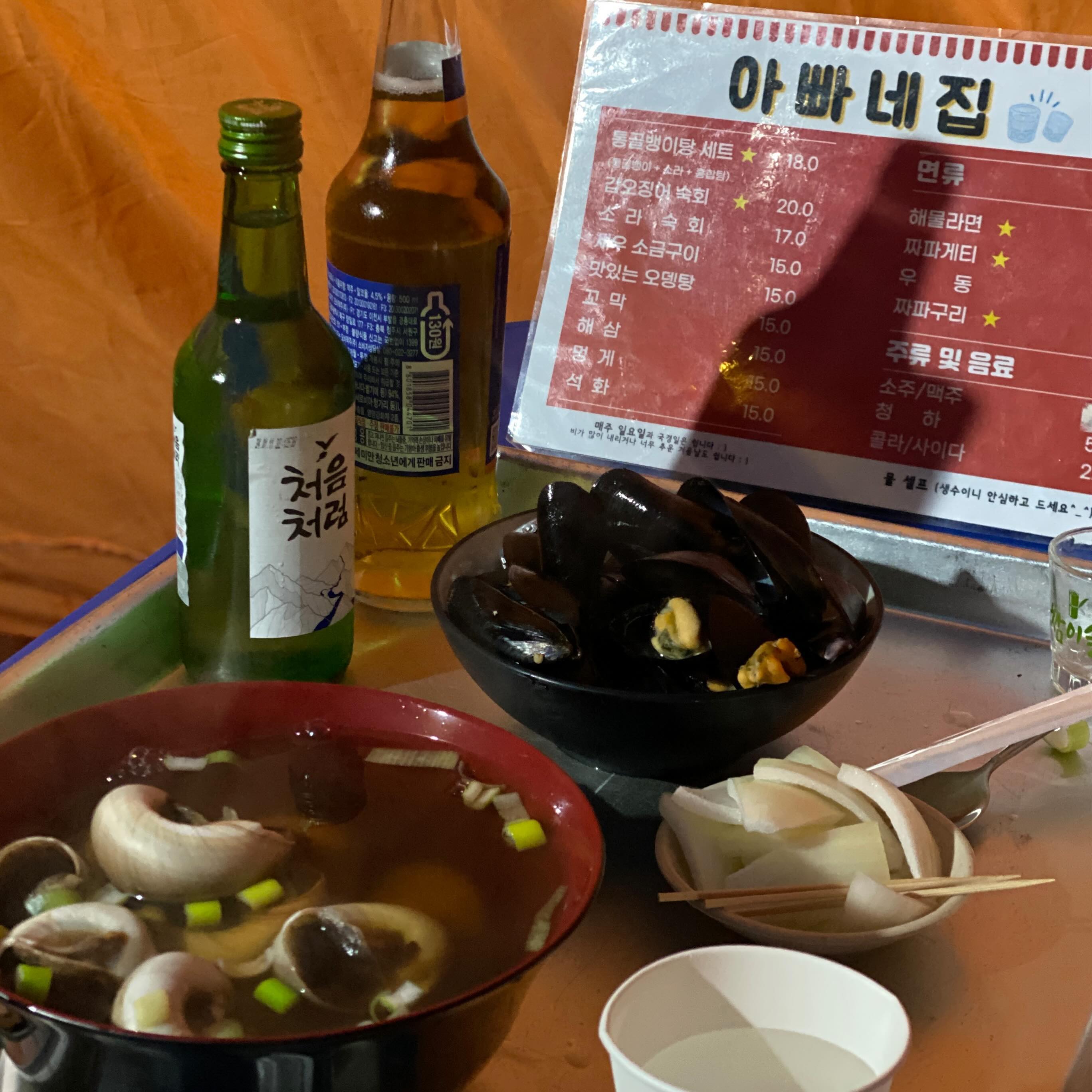 또 먹구싶다 #골뱅이탕