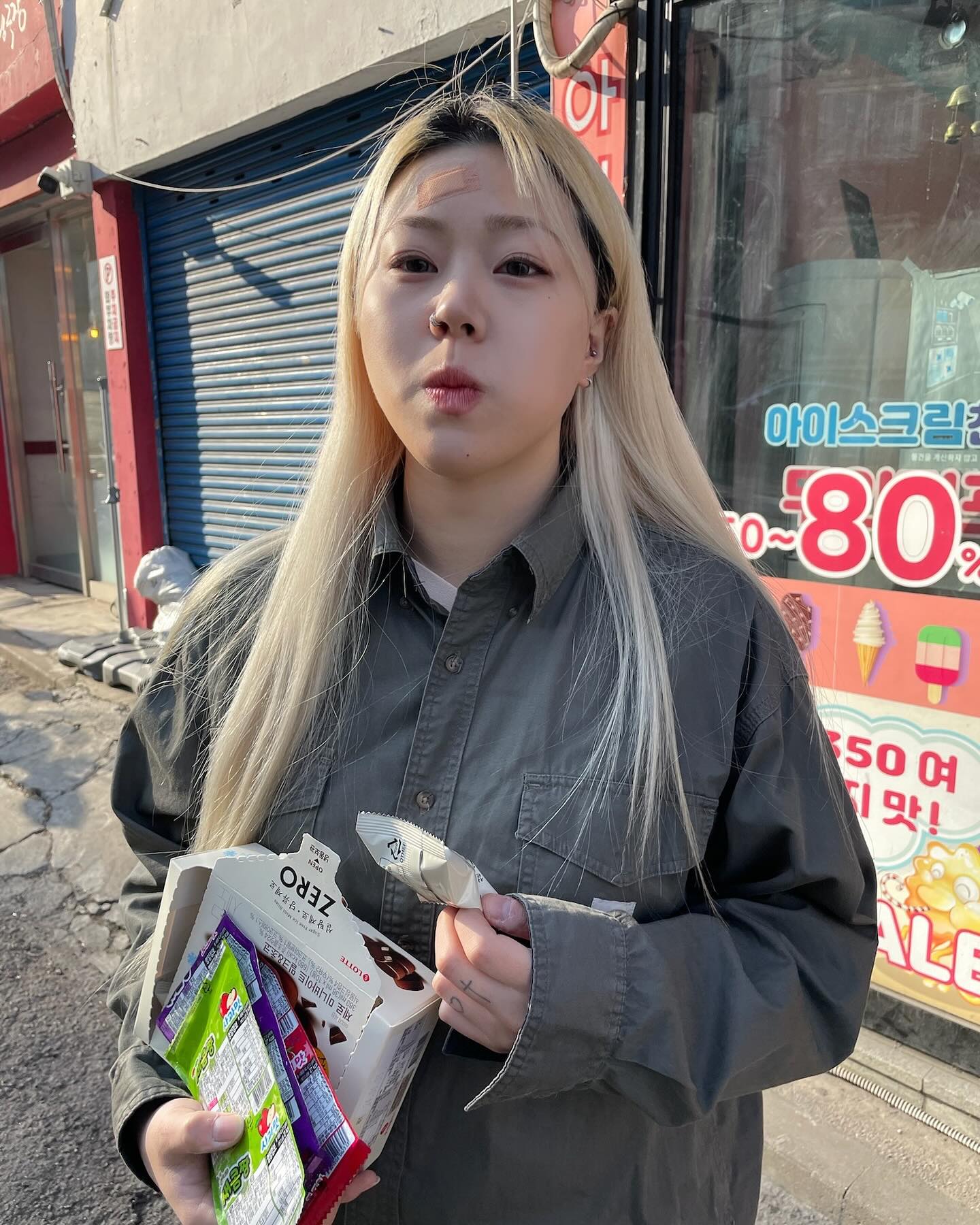 누구야?