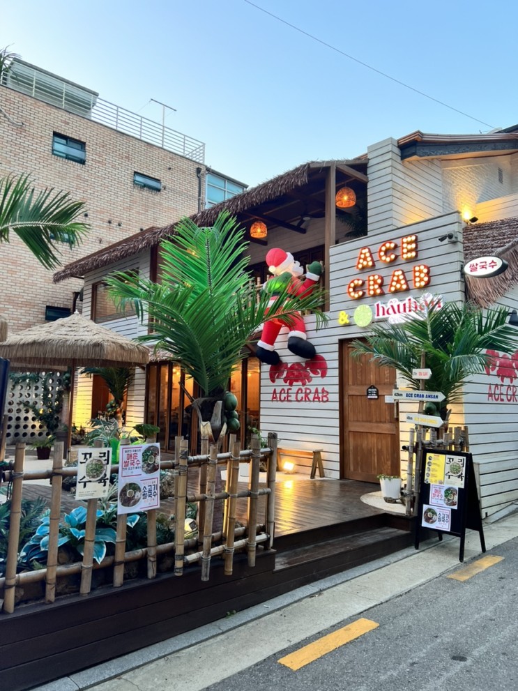 [선릉역] 아시아식당 칠리크랩 쌀국수 ‘에이스크랩’ 강남직영점