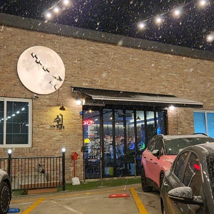 ⭐️ 요즘 핫픙
남양주 불멍🔥 테마카페

.
.
#달쉼카페
📍경기 남양주시 와부읍 안골로 59-28 1동 1층
⏰️ 영업시간 : 화-일 11:00-03:00
  매주 월요일 휴무
🚙 주차 0
☎️ 0507-1352-1710
.
.

✔️남양주 불멍 데이트 하기좋은곳
.

.
#달쉼카페 #남양주애견동반카페 #남양주불멍카페 #남양주심야카페  #남양주야간카페  #남양주테마카페 #자동차카페 #덕소카페