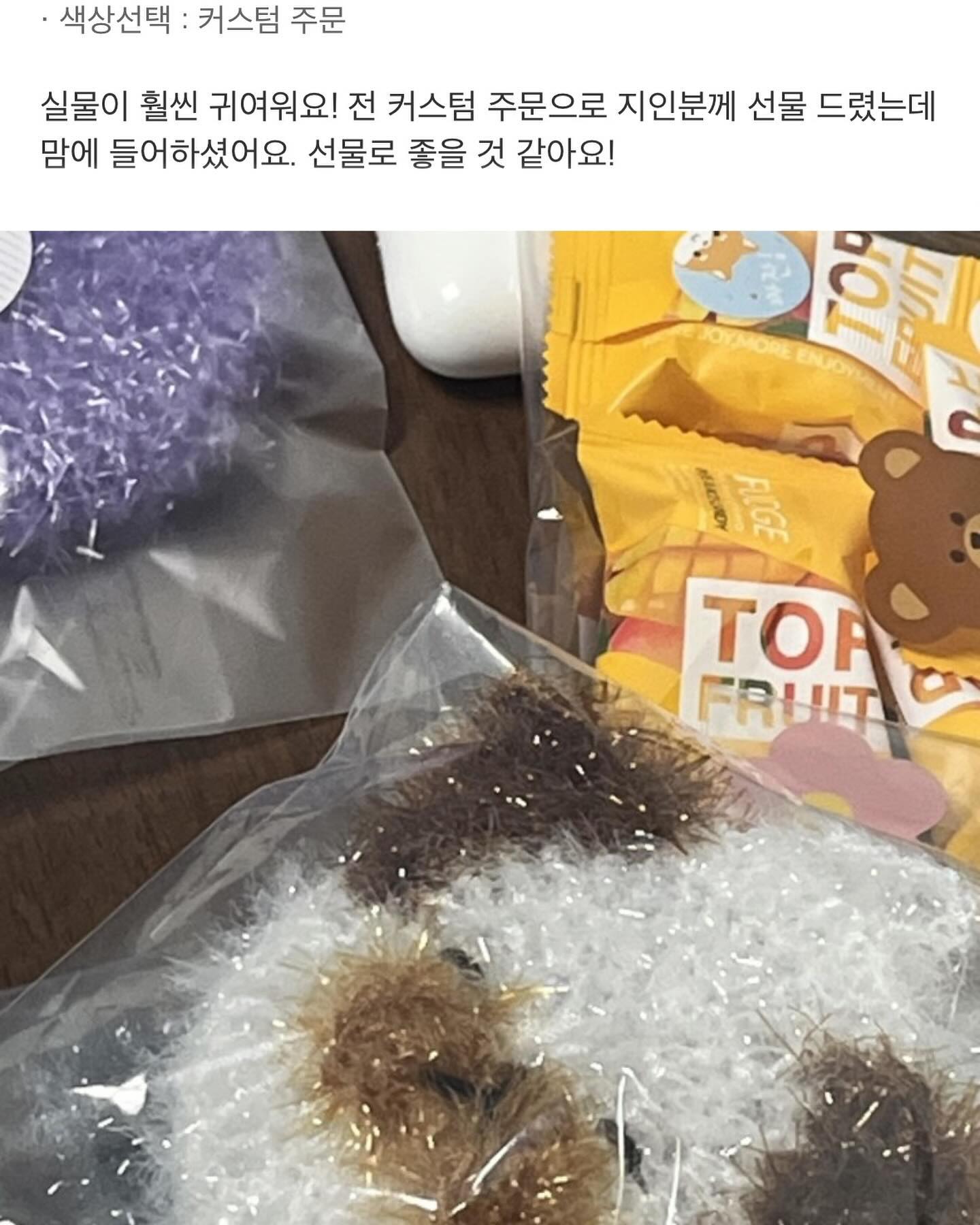.

💕 소중한 구매 후기 감사합니다 💕

#마리핸즈 #모먹냥이수세미 #농구공수세미 #오니기리 #카레냥 #치즈냥이 
#핸드메이드 #뚱냥이수세미 #수세미 #고양이 #고양이수세미 
#고양이스타그램 #러시안블루 #커스텀 #고먐미
#아이디어스 #아이디어스작가 #뜨개질 #뜨개 #선물
#crochet #knitting #cat #handmade