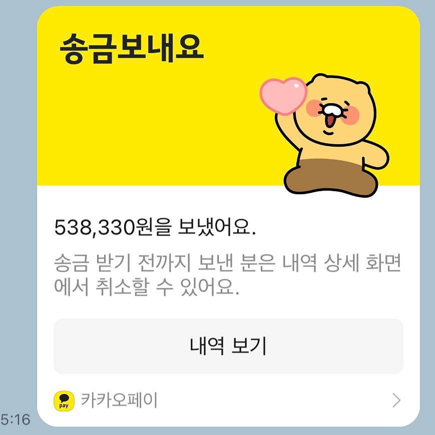 아주 소수의 분들은 아시고 계셨지만.. 제가 소소하게 팔이피플을 하고 있었답니다! 팔이피플 기간 9월부터 11월까지 후원한 이 금액은 판매 플랫폼 수수료를 제외한 전액 후원금이고요.

하루도 빠짐없이 11년째 100여 마리의 길냥이들과 유기견을 챙기고, 47마리의 고양이가 있는 개인 보호소를 운영하는 분께 전달됐습니다.

짧은기간동안 너무 좋은 분들을 많이 만났고, 후원 상품이라고 필요 없는데도 구매해 주신 우리 언니들, 집사님들 진심으로 감사해요.. (진짜 말로 다 표현 못함😭) 덕분에 복막염 고양이도 치료할 수 있었고, 보호소 생활비에 큰 도움이 됐다고 보호소 운영하는 언니도 너무너무 감사해하고 계세요!

지금은 제가 매장 오픈 준비 중에 있어서 팔이피플을 못 하고 있지만 조만간 다시 봬요🫡🩷 #감사하고사랑합니댜 #진진이네잡화점