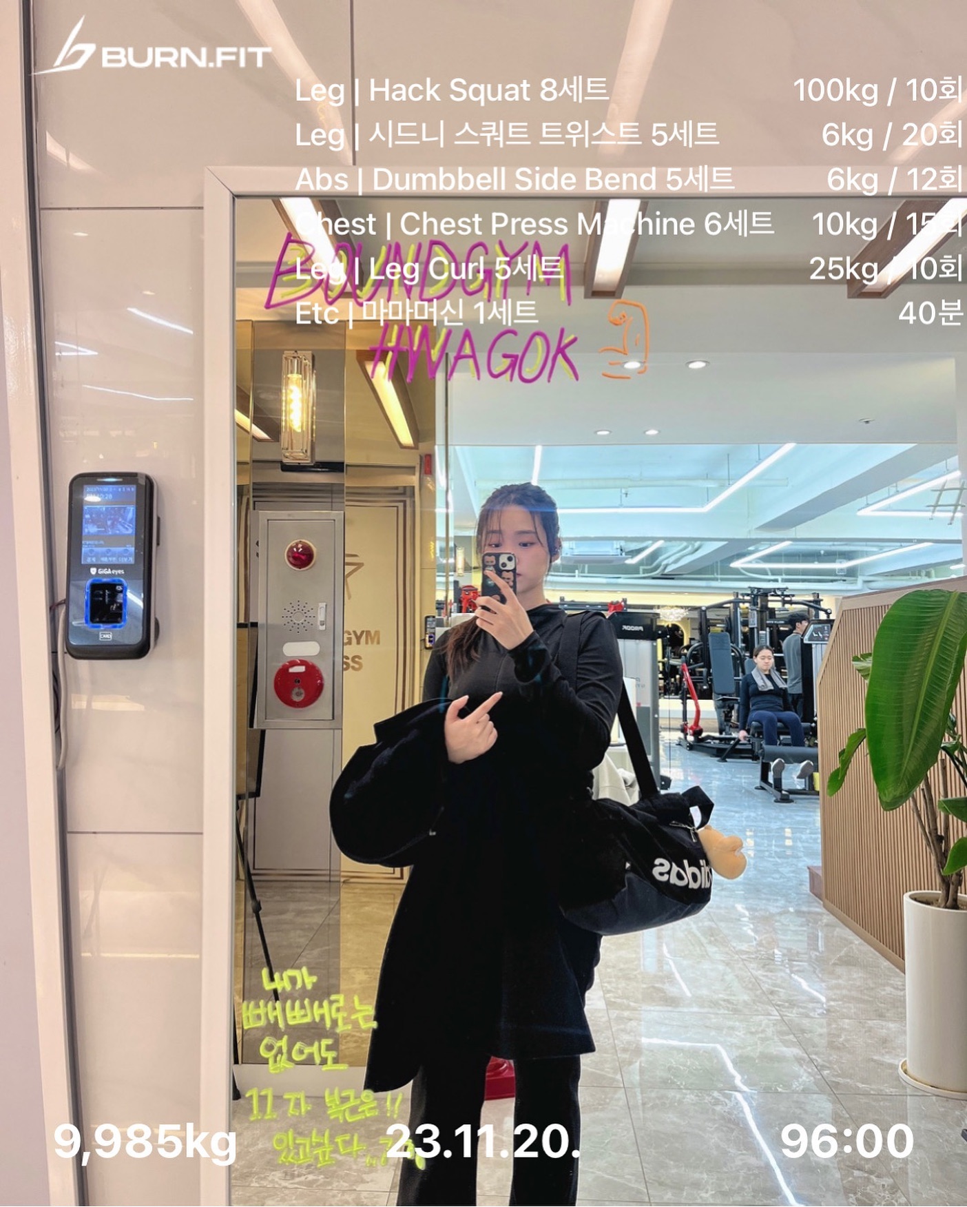 오랜만😜