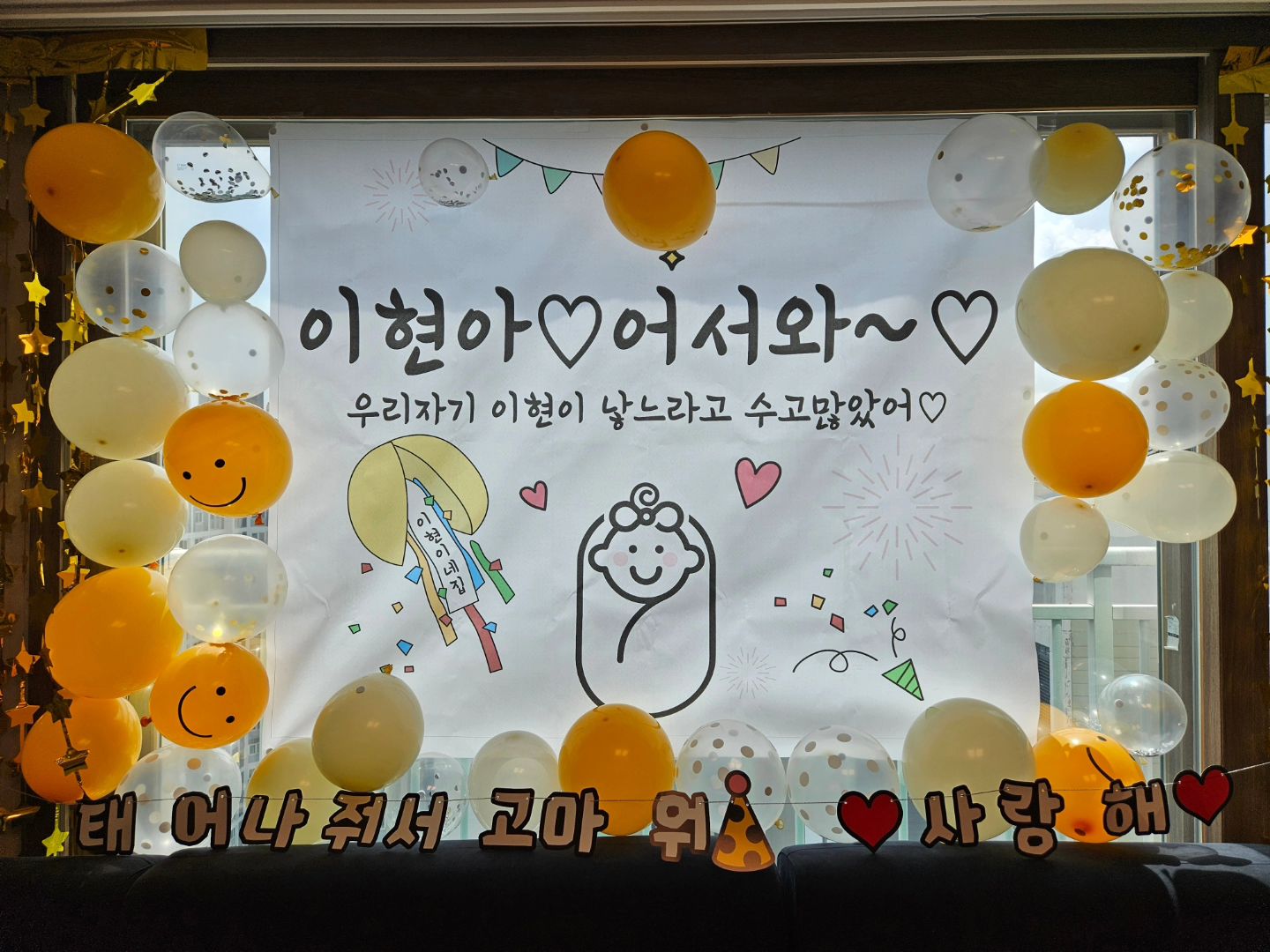 남편, 나 울어ㅜㅜ 🤥

남편, 나, 보름이 그리고 구찌 💕
이것보다 더 행복 할 수 있을까!
⠀
집에 온 첫날부터 우당탕탕 이지만
옆에서 한결같이 잘 도와주는 남편 덕분에
울고 웃고 감동하고,
⠀
처음이지만 한걸음씩 잘 해내보자
⠀
사랑해남편♡
⠀
⠀
⠀
⠀