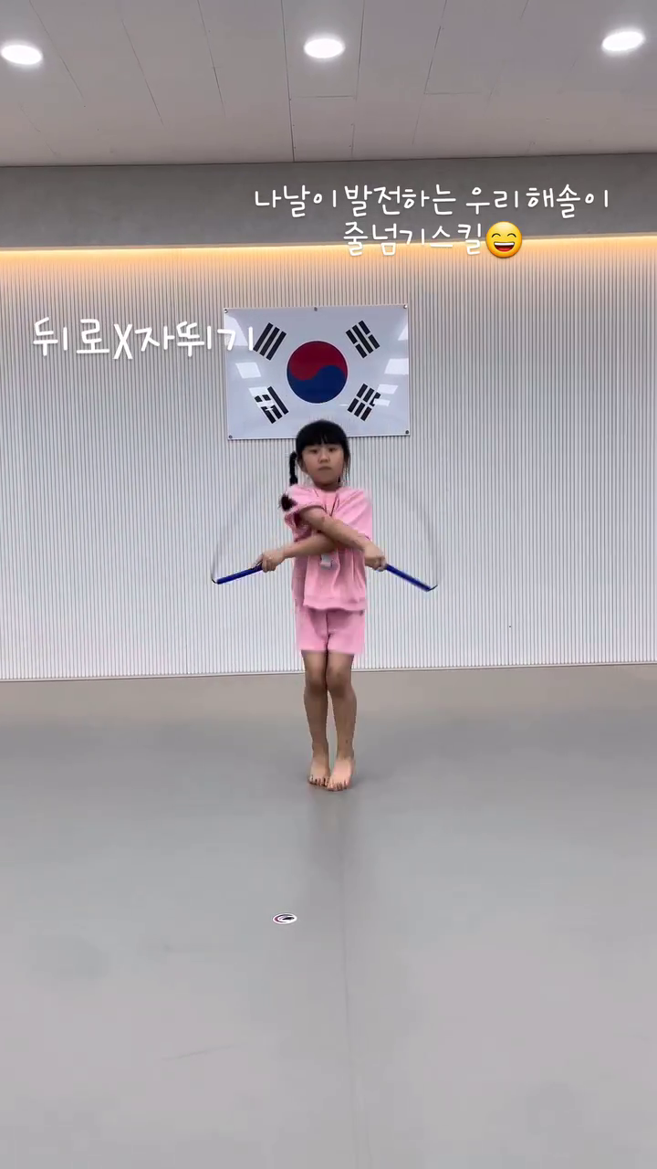 우리 해솔이🥰
줄넘기 연습 많이 한 보람이 있네~
점점 레벨업 되는 모습 보기좋앙

#둘째#태권도#단결태권도#줄넘기#음악줄넘기#무안#운동