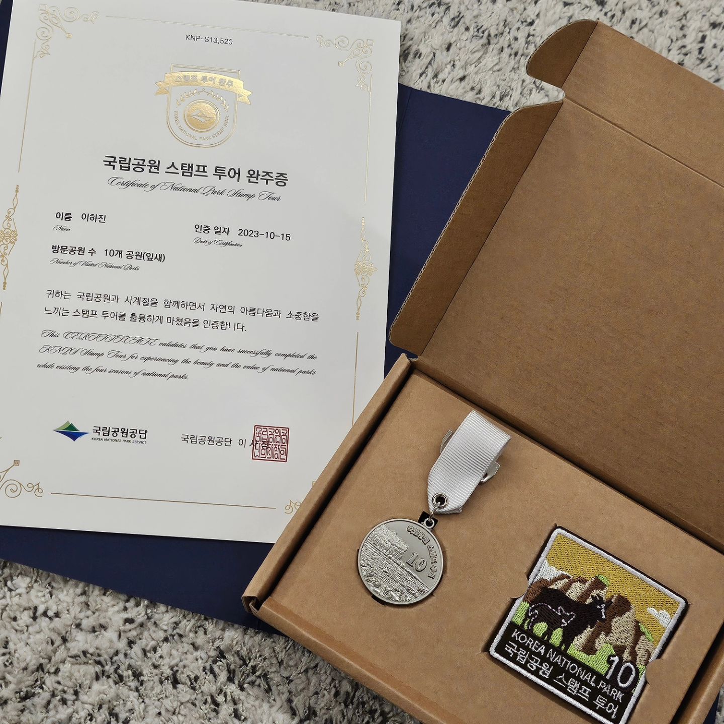 .
드디어 도오오오차아아아악!

#국립공원스탬프투어 
#잎새 #국립공원공단 

열심히 다닌 보람이 있군요!

#등산하는여자

#트레킹 #아웃도어 #mountain #hiking #travel #여행 #등산스타그램 #산 #오등완 #플로깅 #등산복 #등산화 #산행 #하이킹 #블랙야크알파인클럽 #블랙야크bac  #운동하는여자