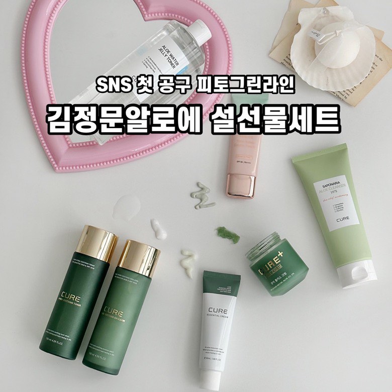 (공구오픈) 김정문알로에 설선물세트

김정문알로에 설선물세트
신규상품으로 준비했어요 🙌🏻
🌟피토그린라인 4종 1만원대 🌟
SNS 첫공구 !!! 한정수량 놓치지마세여

✔️배송마감 담주 화요일

피토 그린라인은
사막에서도 수분을 보호해주는
알로에 잎중 단 0.04g 나오는
희귀 알로에 오일을 넣어 
수분을 꽉 잡아줍니다 ! 

+ 알로에베라잎즙
84% 이상 함유해서
외부로 부터 자극받은
피부 진정효과 있어요 ! 

✔피토 그린 토너+에멀전
✔3x 시그니처 크림
✔안티에이징 크림S로 구성되어있어요

📌구매는 프로필 하단 링크

⠀⠀⠀⠀⠀⠀⠀⠀⠀⠀⠀⠀⠀⠀⠀⠀⠀