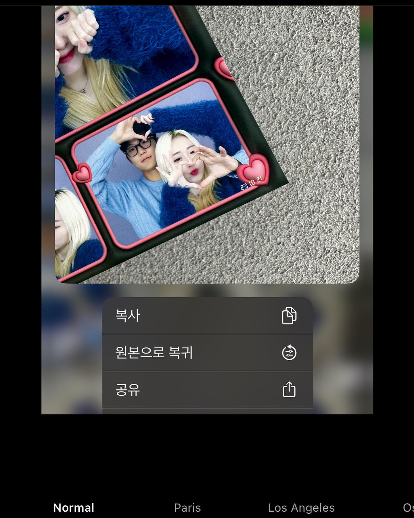문구를 입력하세요…
