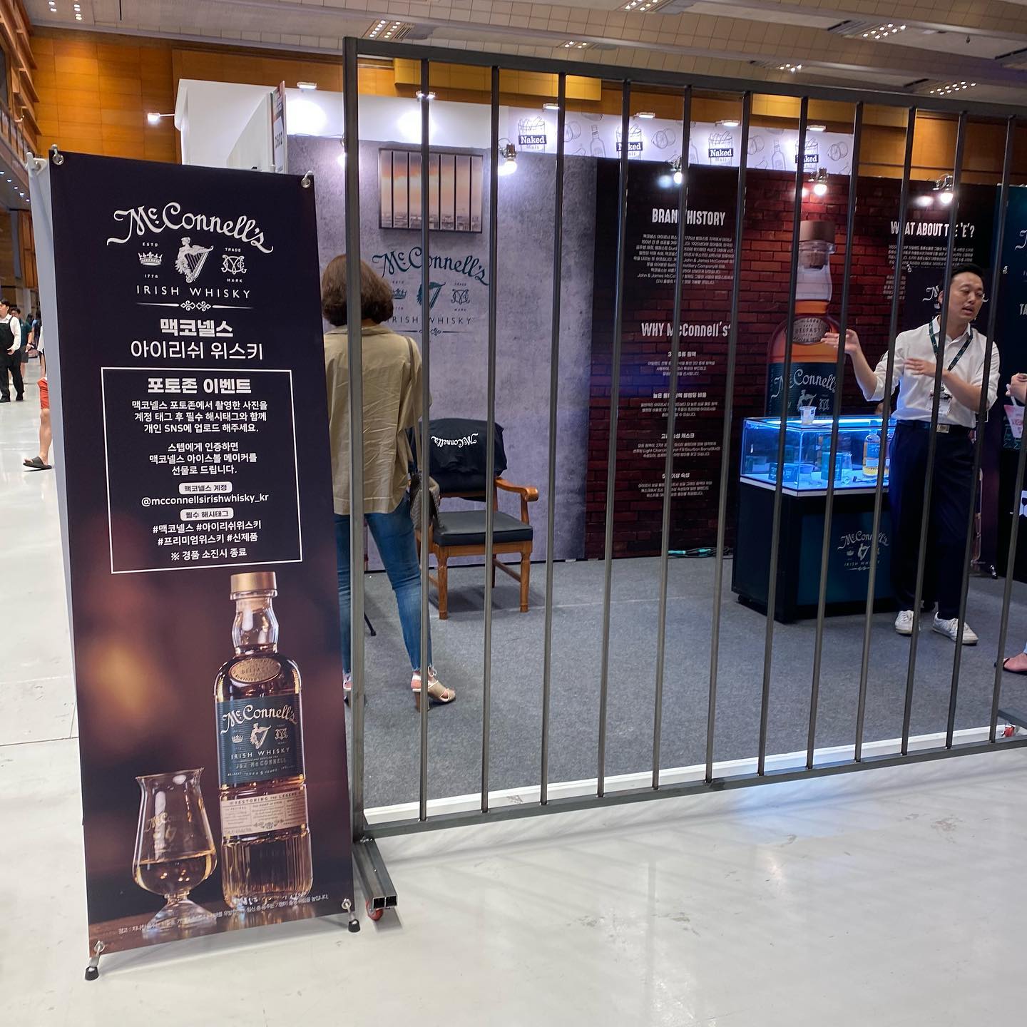 mcconnellsirishwhisky_kr #맥코넬스 #아이리쉬위스키 #프리미엄위스키 #신제품