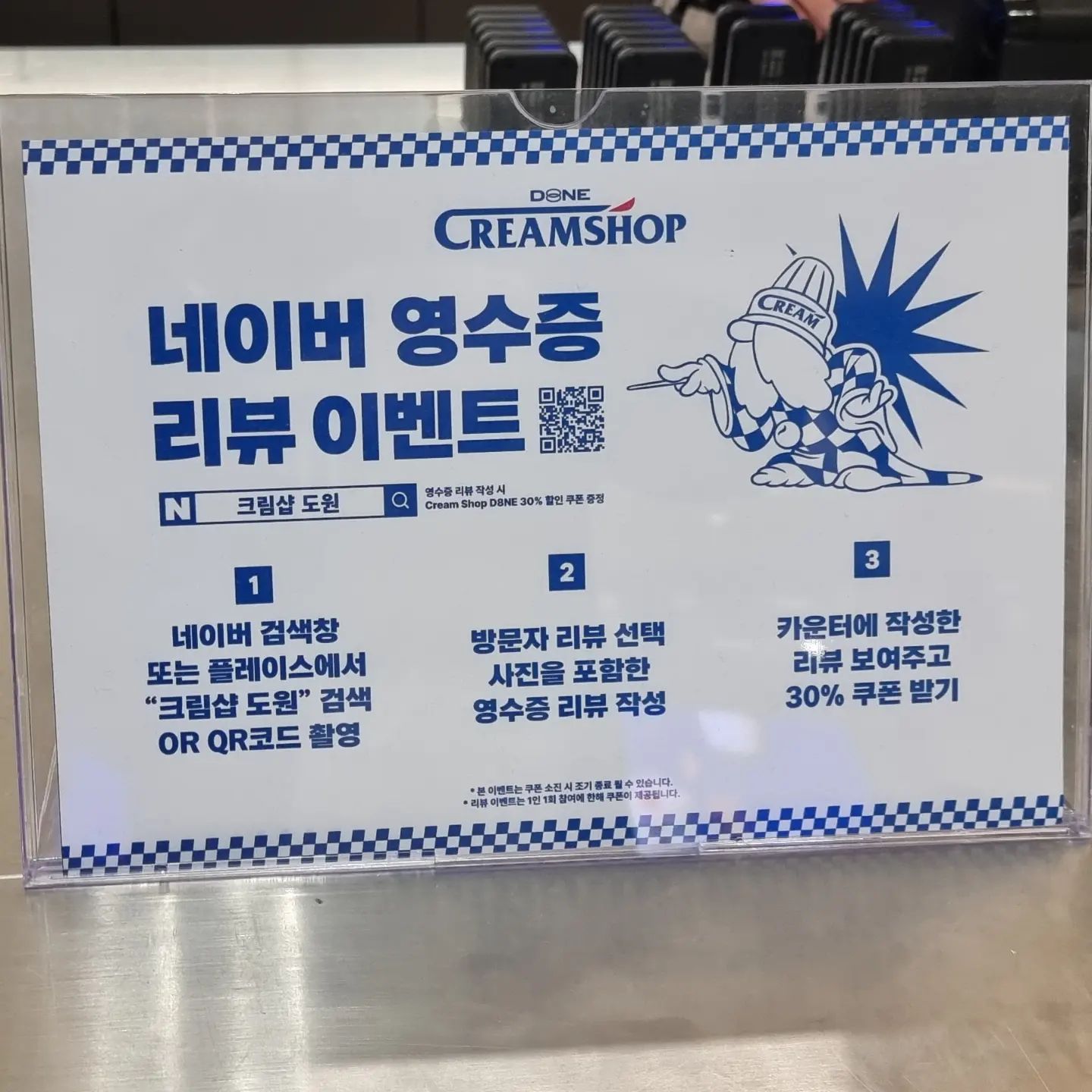 #크림샷도원 
^^ 트로피컬 오렌지 망고 아이스크림 망고가 다떨어져서 못먹음 아쉽다. 다른 아이스크림가게,피자, 등등 다양하게 모여잇으니까 좋은 것 같다. 

매장안에 자동차 밑 책을 배경으로 찍거나 밖에서 꽃이랑 찍거나
차량박살난듯한 배경으로 찍거나 할수 있어서 좋은듯

연인들이 많이 오는것 같다.