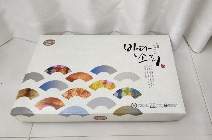 바다소리 명작 추석선물세트 추천 품질좋은 국내산 선물