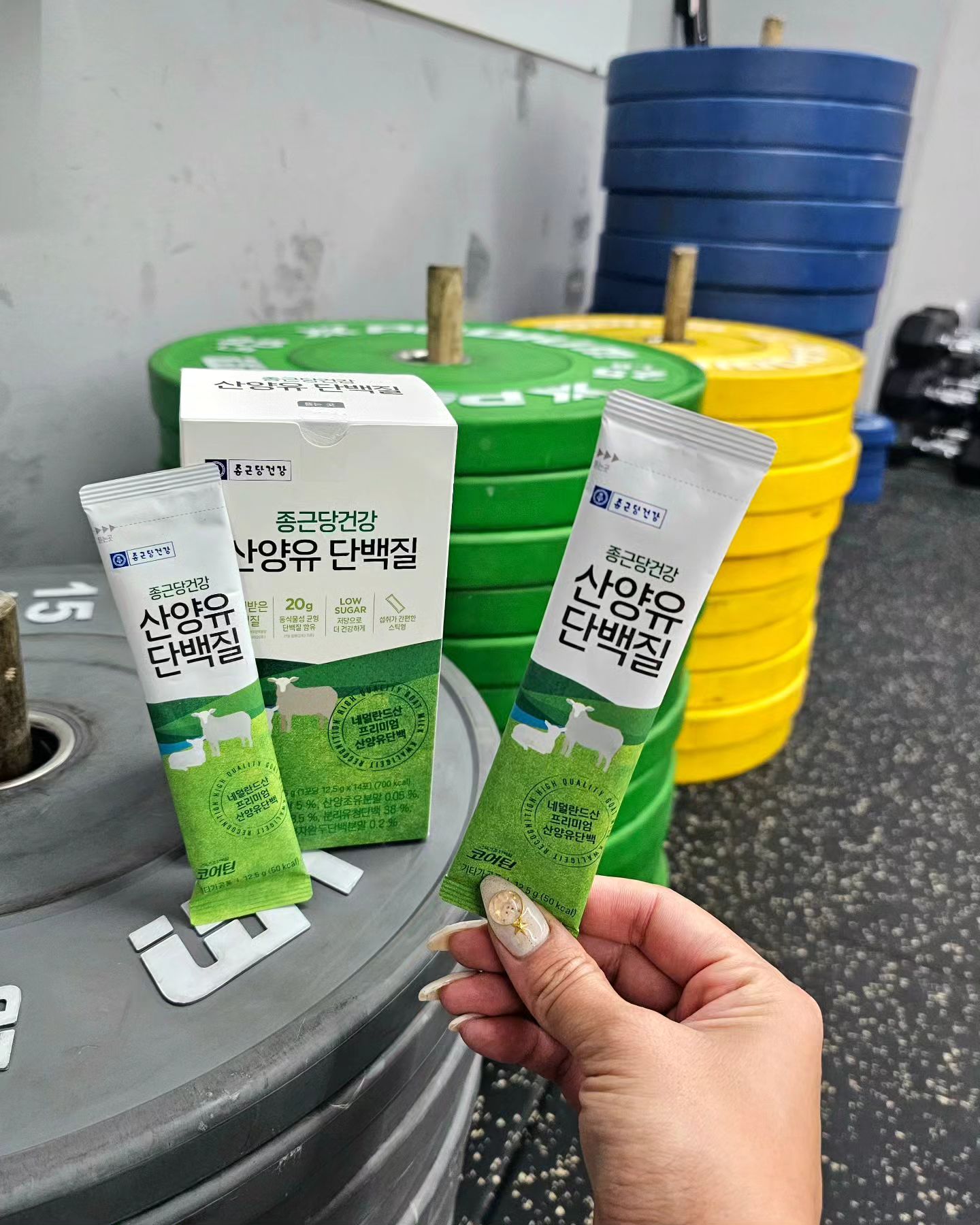 올해 마지막 금요일도! 
크로스핏과 단백질 충전으로 하루 마무리🏋🏻‍♀️~~~!
요샌 진짜 술자리도 싫고🤢 
운동하고 일하고 내시간 갖고 쉬는게 넘 좋다요😀💕
꼬소한 맛도리 단백질이에여~ 찬물에두 아주 잘녹아서 채고짱!👍🏻

#종근당건강 #산양유단백질 #단백질식단 ckdhc__official