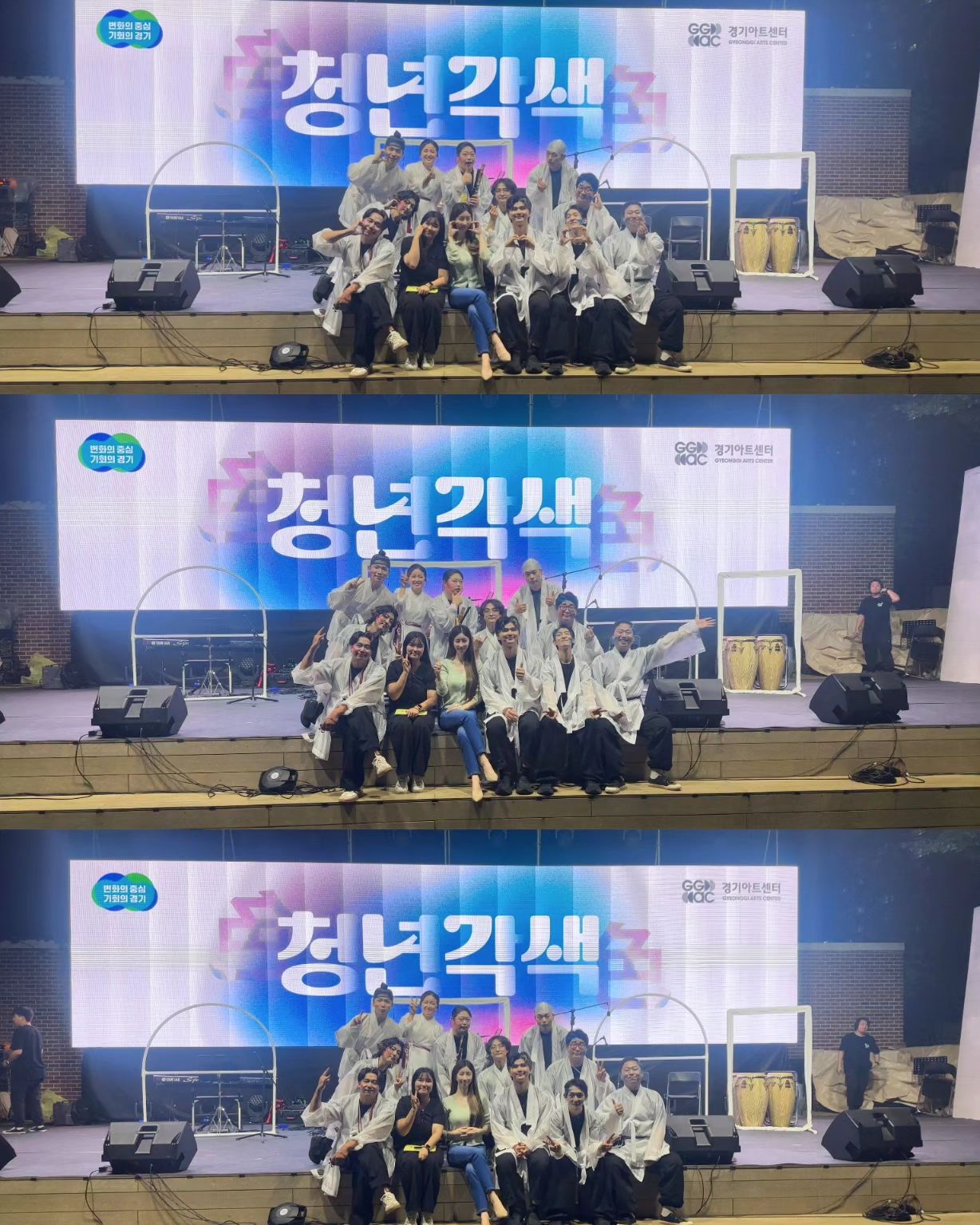 제2기 경기청년예술기획단
작품 발표회 '청년각색'

일단 청년이라고 껴주셔서 감사합니다...

이렇게 왁자지껄 단체 사진이 몇 년 만인지..ㅋㅋ
상경(?)해서 처음으로 '함께' 만들어 나간 무대와 시간들
이제 겨우 농담도 하고 스몰톡도 하게 된 것 같은데 넘 아쉬워ㅓㅓㅓㅓ
진짜 연습 때마다 너무 즐겁게 웃으면서 준비하고 연주했습니다!!

함께 해주셔서 감사합니다!

평가회.. 다들 오실거죠...?ㅋㅋ