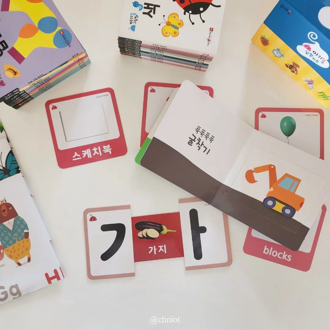 🔛New 아기똥 그림책 & 낱말 카드 𝐎𝐩𝐞𝐧🤎
영유아 아기그림책 스테디셀러 600만부 돌파한
가성비 좋은 우리아이 첫인지 그림책 .ᐟ

​그림책과 낱말카드 모두 세이펜 호환 가능하구요

​👶 인지발달 필요한 우리아이
말트이기 시작하는 우리 아이
모두모두 모여주세요🙌

 
✅️ New 아기똥 그림책 

[보드북 16권+토이북 4권+세이포스터 3장]

​
ꤶ 표지가 반짝반짝 엠보촉감으로 아이들의 호기심과 흥미를 느낄 수 있어요

ꤶ 세이포스터 3종 증정 (한글, 숫자, 영어)

ꤶ 아이들의 감각 발달을 돕기 위해 인체, 도형, 탈것, 색깔은 만지고 열어보는 토이북 구성

ꤶ 세이펜으로 한글 영어는 물론 신나는 챈트까지 가능 

ꤶ QR 코드로 본책듣기, 전체듣기를 할 수 있어요.

ꤶ 트렌드에 맞는 세련된 컬러 사용 

ꤶ 아이 품안에 들고 다닐 수 있는 알맞은 사이즈

ꤶ 인지력을 높이는 다양한 그림으로 의성어, 의태어, 한글, 숫자, 직업까지 익힐 수 있어요

 
✅️ 아기똥 낱말카드

​
ꤶ 150가지 200개의 단어를 활용할 수 있어요

ꤶ 생생한 사진, 예쁜 사진만 모았어요

ꤶ 앞면은 한글, 뒷면은 영어로 두가지 언어를 동시에 익혀요

ꤶ 세이펜으로 한글도 또박또박 영어도 원어민 발음으로 들어요

ꤶ 슬라이드 카드로 재미있는 사물인지 놀이를 할 수 있어요

ꤶ 아이 손에 쏙 ! 모서리도 둥글림으로 안전해요

ꤶ 튼튼한 뚜껑식 수납으로 정리하기 편해요

 
언어발달과 재미까지 모두 잡은 책으로
아이랑 장난감 대신 놀아주세요💛

 
🗓 공구기간 : 5.3 - 5.4

🚚 배송기간 : 평일기준 1-3일 소요

 
🏷문의는 댓글이나 DM 주세요 ¨̮