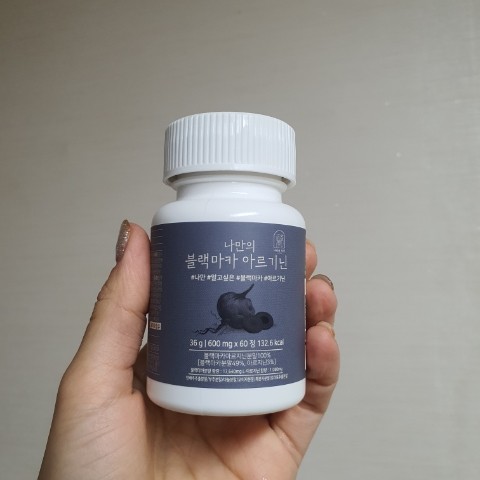 피로회복제 추천 나만의 블랙마카 아르기닌