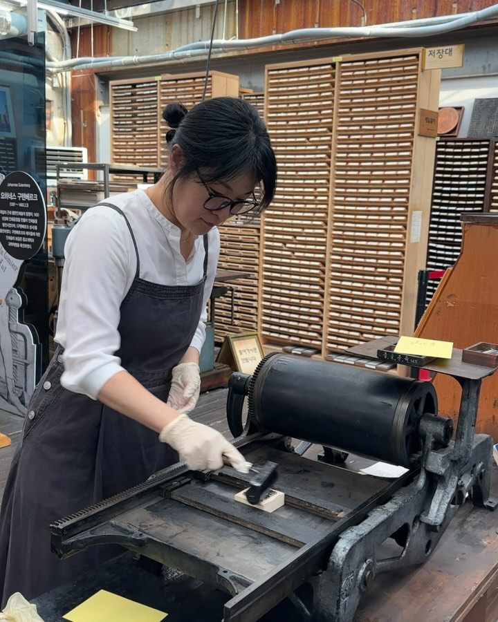 활판인쇄박물관 활자의 숲 체험
letterpresshwal 

매일 지나다니면서도 몰랐네
이렇게 근사한 곳일 줄

금속활자로 직접 활판 인쇄해볼 수 있다.

글자를 하나하나 모아서 단어와 문장을 만들고
종이에 인쇄하면서 이렇게나 글을 자세히 들여다보게 되다니
활자 중독자에게는 엄청난 도파민!

너무 재밌잖아