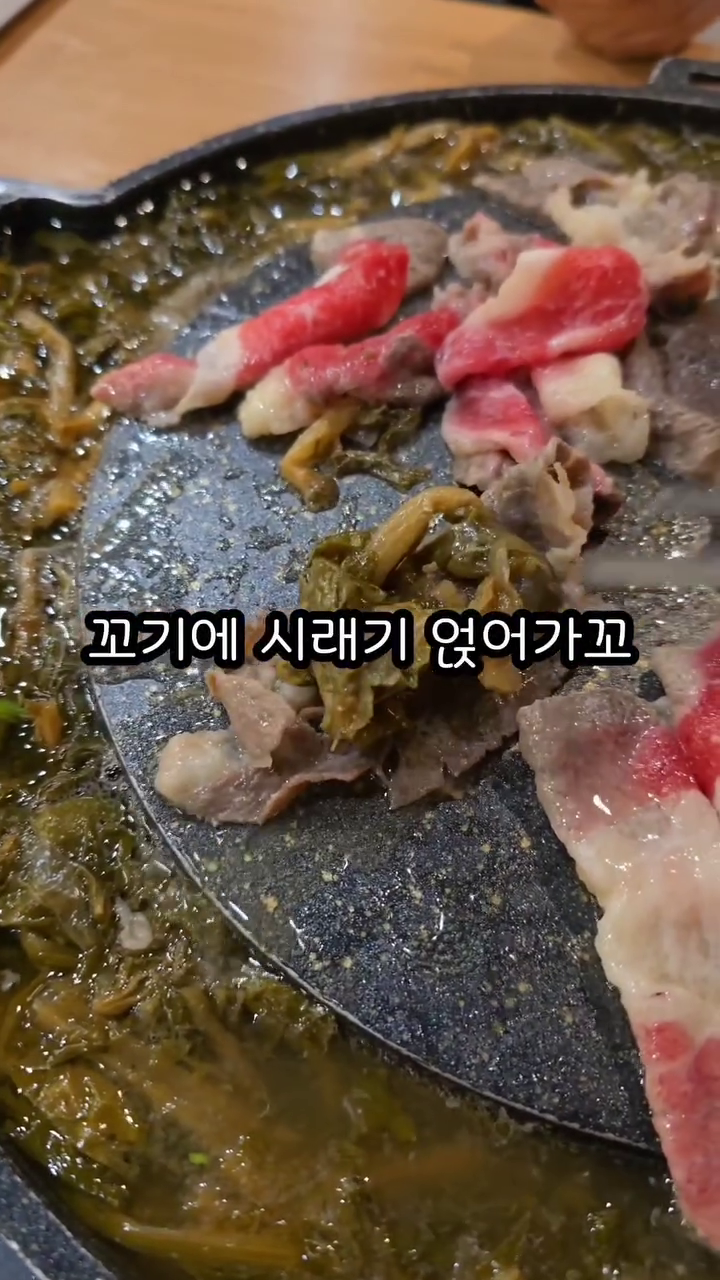 여기 내가 진짜 갈까 말까 하다가 간 집인데
뭐고 맛있노

여기 #따봉시래기 다

주소 : 광주 서구 상무연하로 66

완전 건강한 맛이네
내 요즘 건강 챙겨야 되서 갔다이.

ㅋㅋ

#광주한우 
#시래기
#광주맛집

you_daesung