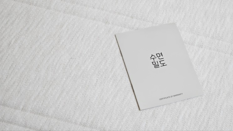 허리에좋은매트리스 수면밀도 하드매트리스 후기