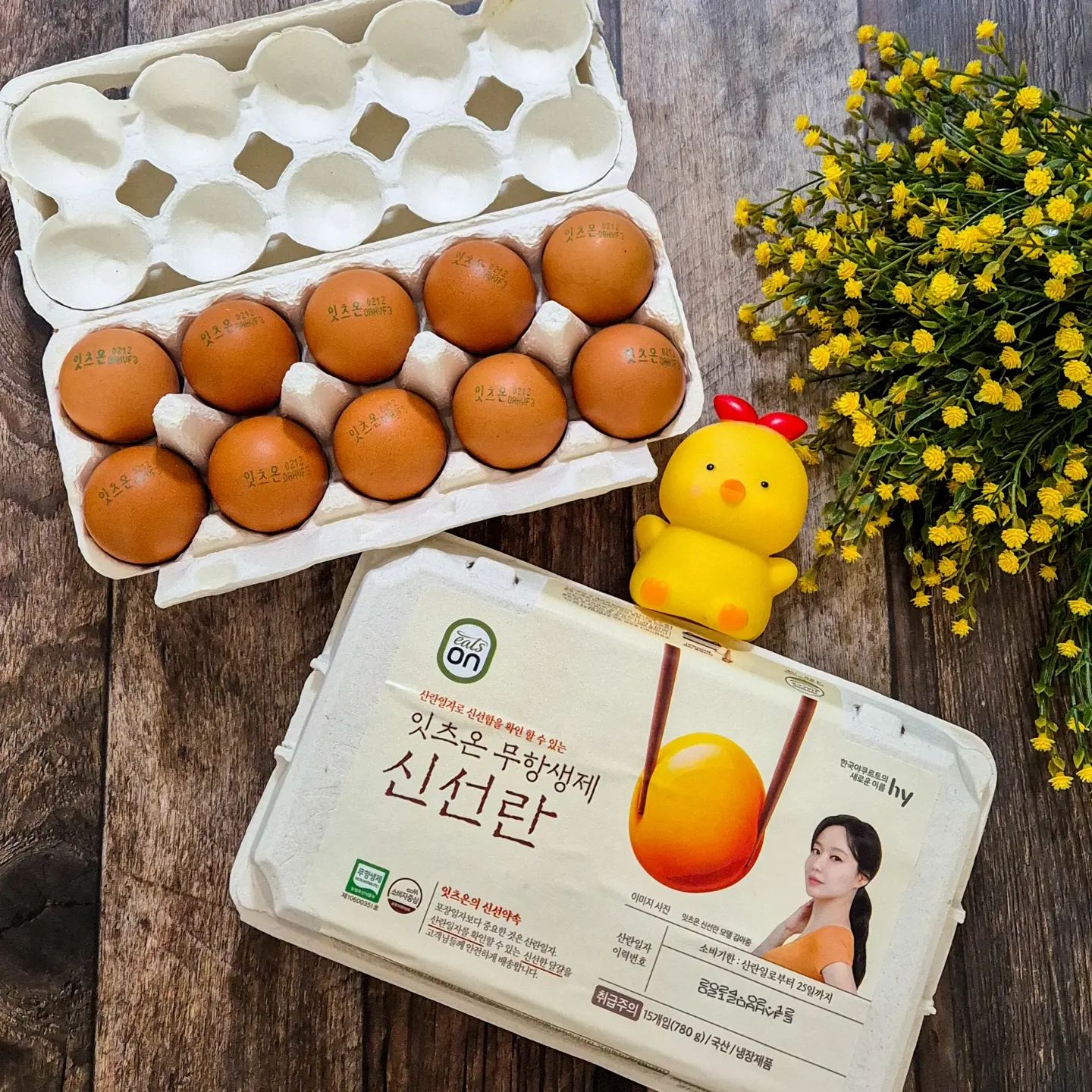 #협찬 어릴때부터 저는 밥이랑 김치
#계란 후라이🍳 하나만 있어도
밥 잘먹는 1인이었어요 🙋‍♀️

남녀노소가 사랑하는 완전식품 
영양만점 달걀을 단아가 즐겨찾는
#프레딧 #hy 에서 주문해보았지요 😃

지정 날짜, 지정 시간에 집앞으로 
#야쿠르트 프래시 매니저님이
안전하게 배송해주니까 
택배 쓰레기도 안나오고 정말 좋아요

포장일보다 중요한 건 바로 산란일자 !
산란일 다음날 도착하는 
#잇츠온신선란 진정 최고에요💛

전에 먹던 달걀과 비교해보니
노른자 컬러 진쫘 솨라있지요👍

프레딧 내 계란 #정기구독 하시면
20% 할인된 가격으로 구매가능 하니까
신선하고 안전한 무항생제 달걀 꼭 드셔보세요

🥚 10구 : 4,990원 → 3,990원 
🥚 15구 : 6,880원 → 5,500원

fredit_official