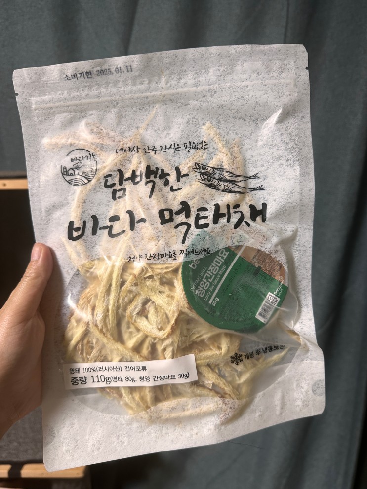 맥주안주 좋은 바삭한 손질먹태 추천해요!