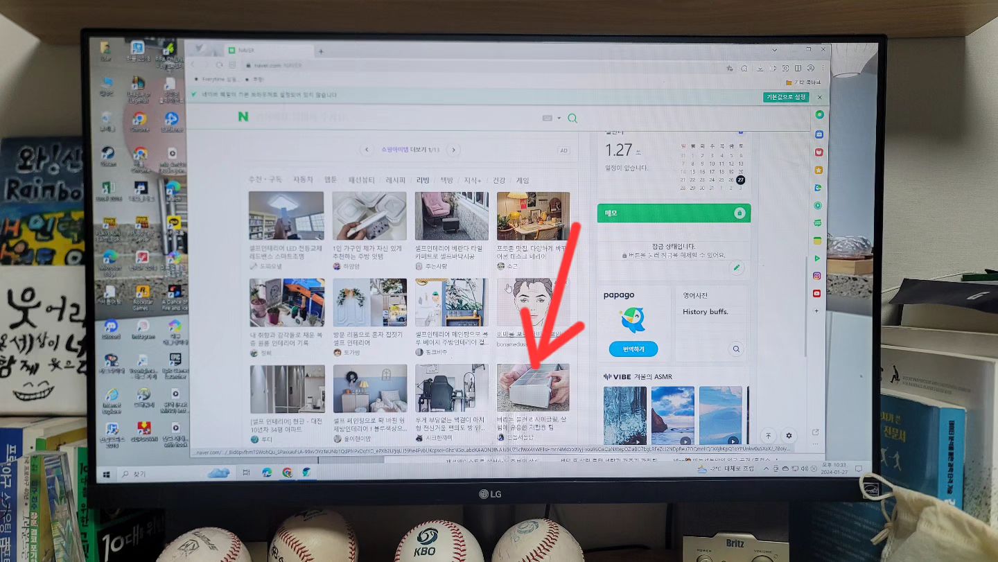 😂
2018년 이후
6년만의 네이버 메인 "리빙"
하루였지만 오랜만에 느껴본 기분
나를 알아봐주는 곳은 역시 네이버구나!

#리빙인플루언서 #네이버메인