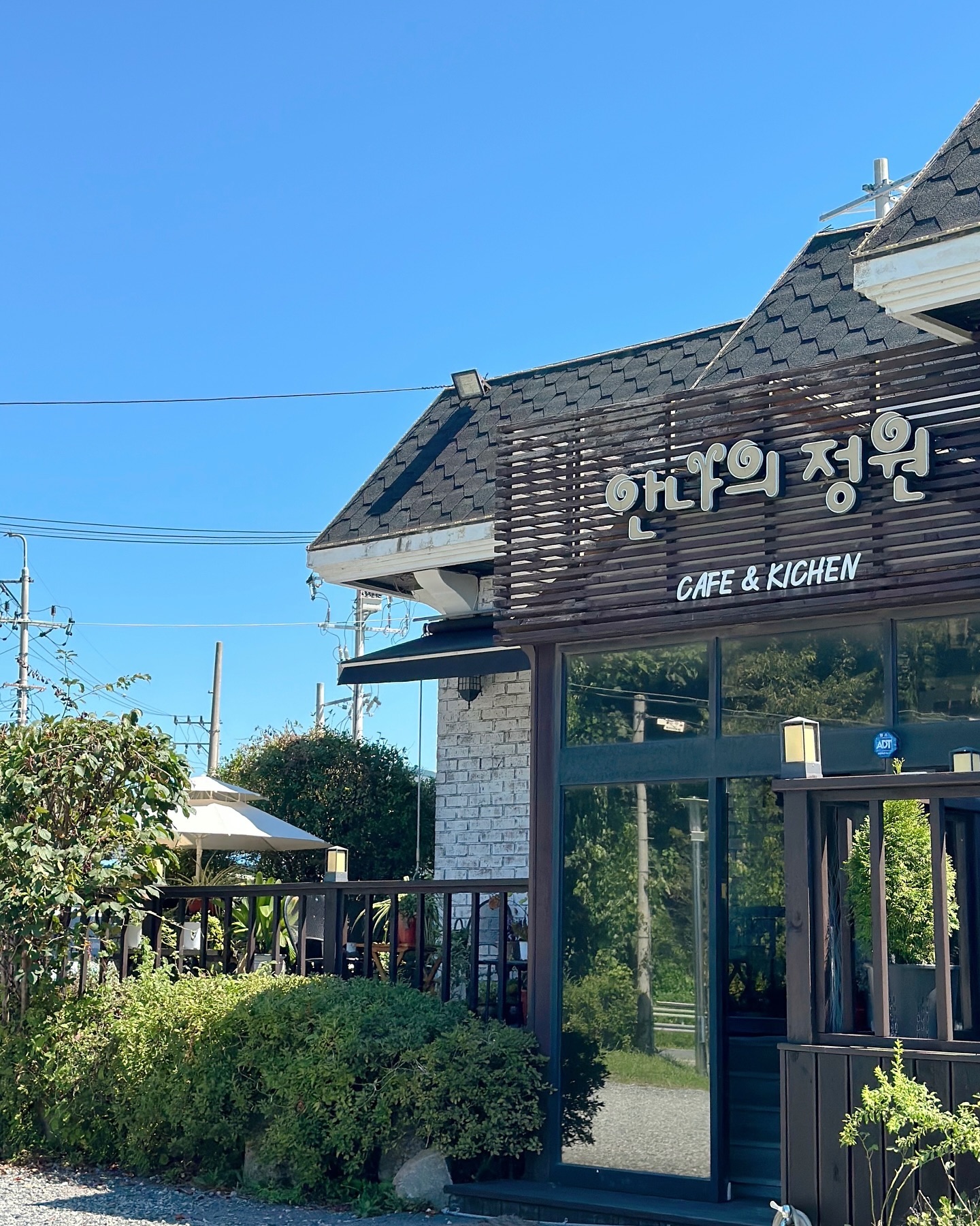 #광고 

해가 쨍쨍하고 따뜻했던 날 화성시 봉담에있는
“안나의 정원” 다녀왔어요 ୧⃛(๑⃙⃘◡̈๑⃙⃘)୨⃛♥ !!

주차장도 넓어서 편히 주차도 했고, 테이블이 여러개
놓여있는 정원도 있어서 보자마자 가을에 이영이랑
또 오면 좋겠다! 생각이 들더라구요👶🏻🤍🤍

실내로 들어오니 인테리어도 깔끔하고 포근한 느낌이였어요
처음 들어섰을 때는 두세테이블만 있었는데 저희가 주문하고
조금 기다리니 웨이팅까지 ...🫨 식사해보니 웨이팅이
이해가 가더라구요 자극적이지 않지만 감칠맛이 돌아서
먹는 족족 맛있다~ 남발 ㅋㅋㅋㅋ🫶🏻 다음엔 여유롭게 가서
커피까지 먹고 와야겠어요 그래서 누구랑 가지(งᐛ)ว (งᐖ )ว!!