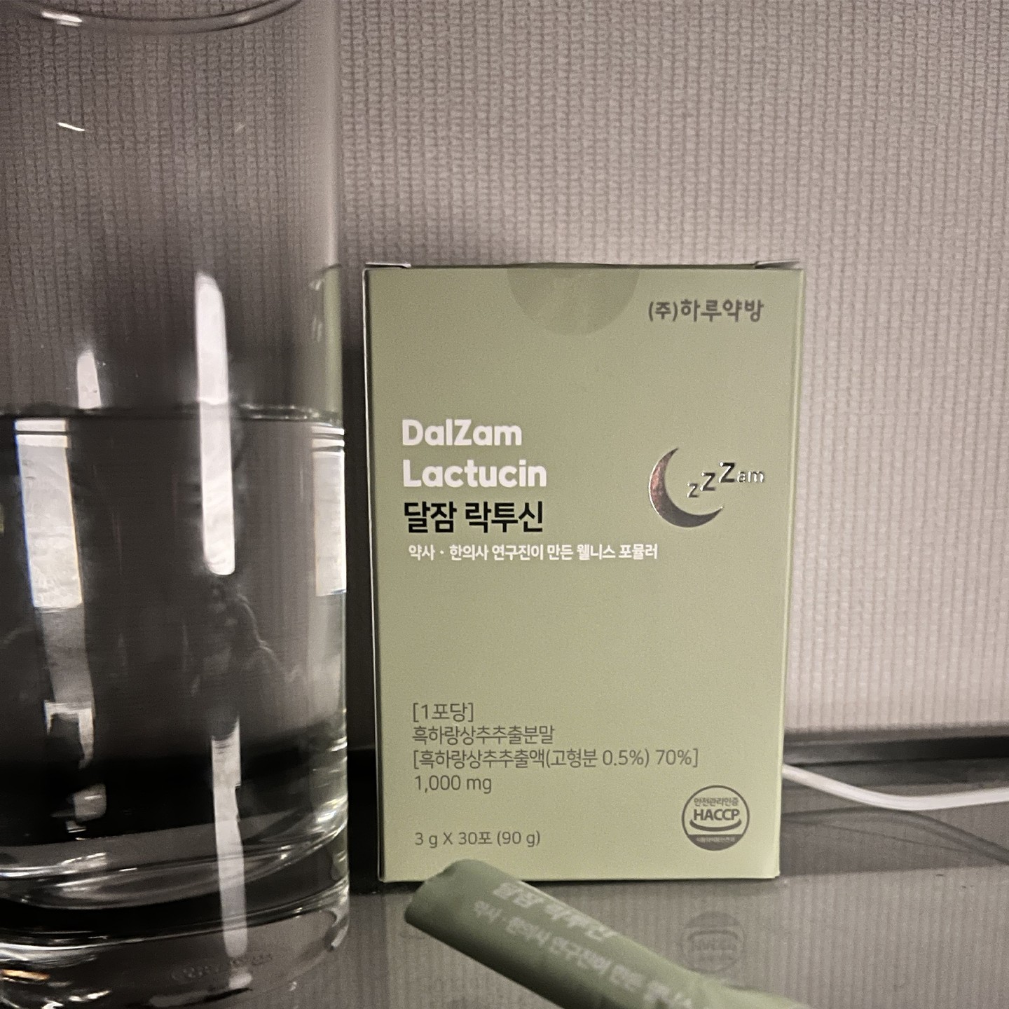 #제품제공

🌙 하루의 마무리, 달잠 락투신과 함께 

🍃 약사와 한의사 연구진이 만든 브랜드 하루약방
천연 주원료로 이루어진 수면 유도 식품, 
달잠 락투신 소개해드릴게요 :)

🌟처음 제품을 받았을 때, 
이딴 환 가지고 깊고 편안한 수면을
 얻을 수 있을까? 라는 생각이 들었어요. 
하지만 제가 경험한 이 한 주는 
정말로 변화가 느껴지는 시간이었답니다.

🎁 잠보다 더 좋은 선물은 없어요
실제로 저는 하루 잠자는 8시간 동안,
깊은수면은 49분, 코어수면 5시간, 
REM수면 2시간, 나머지는 비수면으로 
잠을잤었는데,
달잠 락투신을 먹고 난 후엔 
코어수면시간이 3시간 
REM수면이 1시간, 깊은수면이 3시간정도로
늘었답니다.
잠을자고 개운하다는 느낌이 어떤 느낌인지
32년만에 이제서야 처음으로 알았어요

🌿 첫 느낌은 ‘쓰지 않은 편안한'
저는 큰 환을 삼키는걸 매우 어려워해서
입에 3분정도는 물고 있는 편이에요ㅠㅠ
하지만 달잠 락투신 제품은 
초미립 작은 환 제형으로, 
목 넘김이 정말로 부드럽고, 
특유의 냄새가 없어서 먹기 정말 편했어요. 
취침 30분 전, 그냥 입에 넣고 
겁먹지 않고 물이랑 마시면, 휴식의 시작 🌜

🍀 흑하랑 상추의 자연스러운 힘
이 제품의 핵심 성분인 '흑하랑 상추'는 
락투신이라는 자연의 성분이 풍부해서, 
수면유도와 신경을 안정시켜주는 데 
정말 좋았어요. 특히 제가 스트레스로 
잠들기 어려웠던 날이었는데도, 
달잠 락투신과 함께하니 
마음이 한결 가볍고 편안해지면서 
스르륵 잠이 들었답니다.

🌱 다양한 천연 성분의 조화 🌱
세인트존스워트, 감태, 타트체리와 같은
부원료들이 함께 배합되어, 
잠들기 전 몸과 마음을 부드럽게 안내해줬어요. 
특히 L-트립토판과 테아닌, 가바까지! 
이 성분들이 합쳐져서 
정말 깊은 잠을 선사해줬습니다.

✨ 내일을 위한, 오늘의 선택 ✨
제가 사용해본 결과, 달잠 락투신은 
정말로 편안한 밤을 선사해줘요. 
저는 이제, 하루를 마무리 짓고, 
새로운 하루를 시작할 때, 
달잠 락투신과 함께하려고 해요. 
잠들기 전, 그 소중한 시간을 
편안하고 달콤하게 만들어준 달잠 락투신, 
강력 추천합니다! 🌟

특히 커피 드시면 저녁에 잠 못자시는분들
피곤한데 잠을 못자시는 저같은분들
저처럼 수면장애 있으신분들 모두모두 추천드려요

여러분도 달잠 락투신과 함께, 
하루를 달콤하고 편안하게 마무리해보세요. 
좋은 꿈 꾸길 바래요 🌜💤

#잠안올때 #잠안홀때호흡 #커피마시고잠안올때 #잠잘자는법 #잠잘오는음식 #잠이안와요 #졸린데잠이안와요 #피곤한데잠이안와요 #잠잘오는법 #수면시간 #적정수면시간 #권장수면시간
