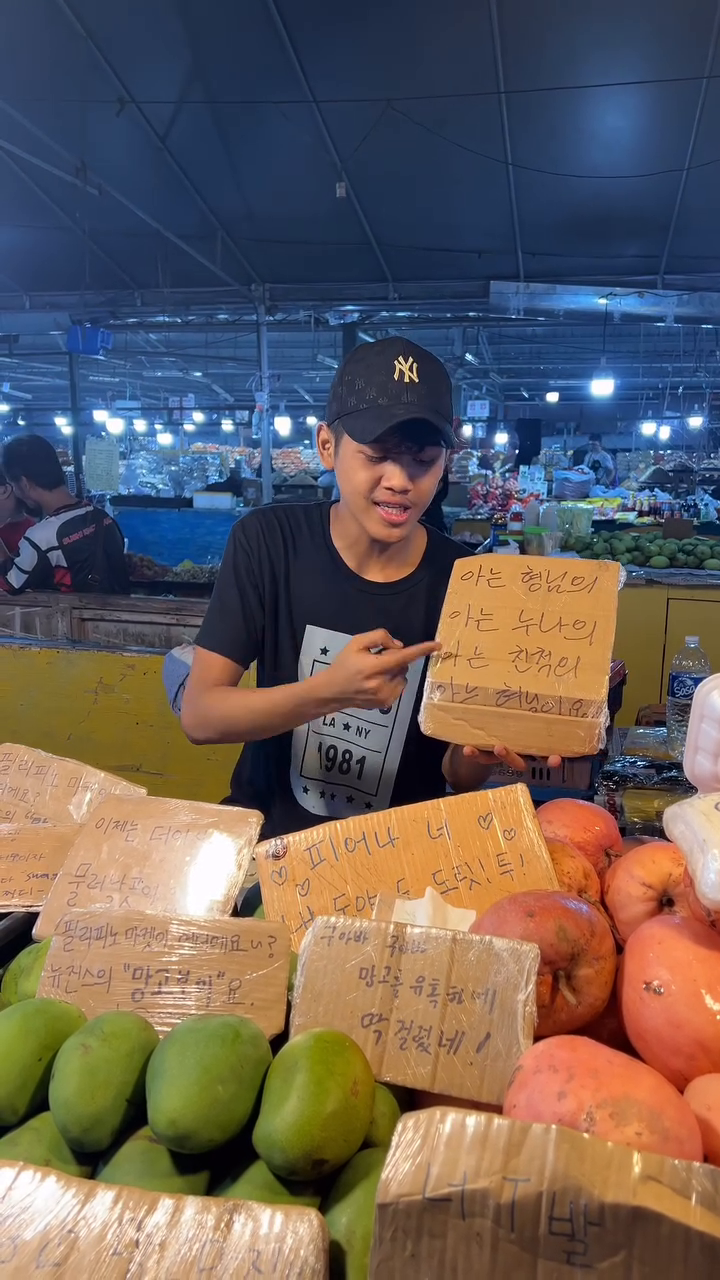 한국어 만렙 #코타키나발루 #망고보이 🥭