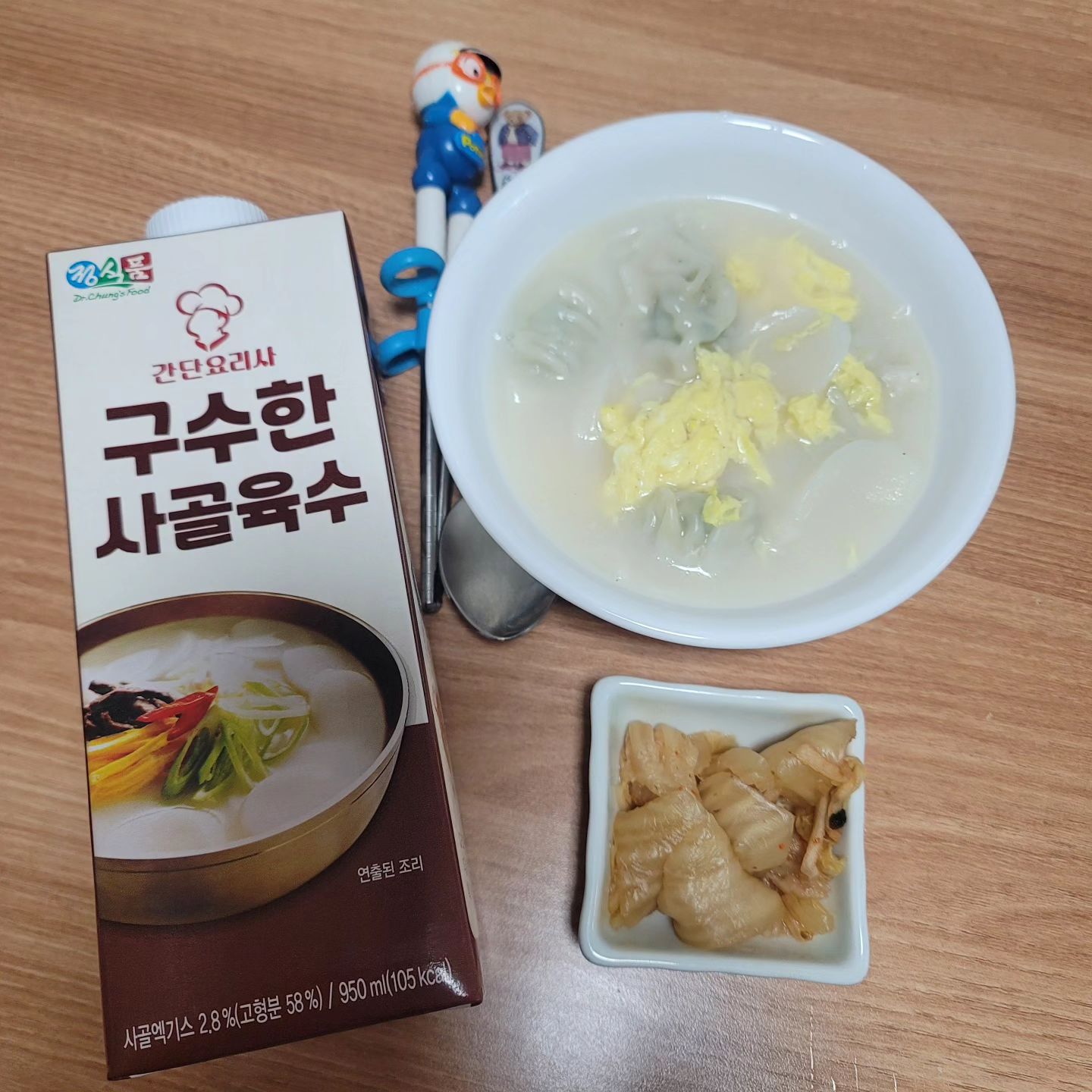 #협찬

우리 막둥이 떡만두국을 좋아해서 
오늘 저녁은 구수한 사골육수로 만들어 주었어요🙂

깊은맛의 국물이 맛도 끝내주고 정말 간편뚝딱입니다
요리초보사도 다가오는 명절에도 구수한 사골육수만 있으면
요리를 누구나 쉽게할 수 있어요👍

24시간의 정성이 담긴 사골육수
(12시간 동안 핏물을 제거해 잡내가 없고,
12시간 동안 우려서 구수해요)
빛, 공기, 세균이 차단된 멸균팩으로 개봉 전에는 실온보관
하면 되어서 냉장고 자리 차지할 걱정도 없어요
여러 번 나눠서 사용할 수 있게 세워지는 팩 형태에
뚜껑이 있는 점이 간편한게 정말 잘 만들어 졌어요👏

구수한 사골육수는 떡국만 만들수 있지 않아요~
고기육수/ 사골리조또/부대찌개/사골떡볶이/마라탕/된장찌개/등
활용할 곳이 많아서 맘에 드는 제품이에요😍

명절에  선물로도 최고인거 같아요
간단요리사 덕분에 엄마요리사 인정받네요 😁🤗

#정식품 #간단요리사 #사골육수 #간단육수 #명절요리 #초간단요리 #명절선물