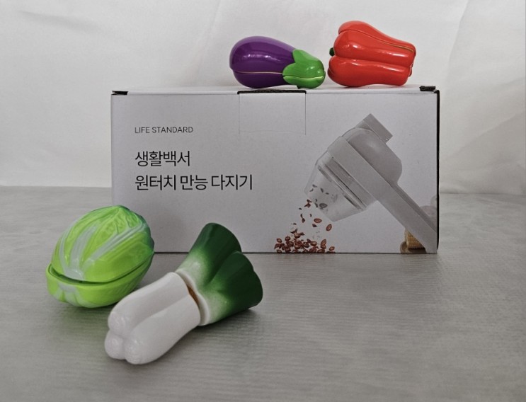 이유식부터 유아식까지 어떤야채든 만능다지기 곰손도 쉬운 쵸퍼
