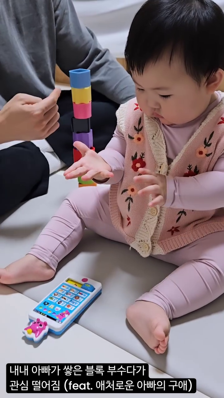 관심 줄 때 잘하자